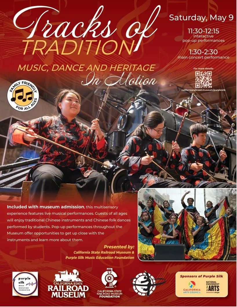 California State Railroad Museum