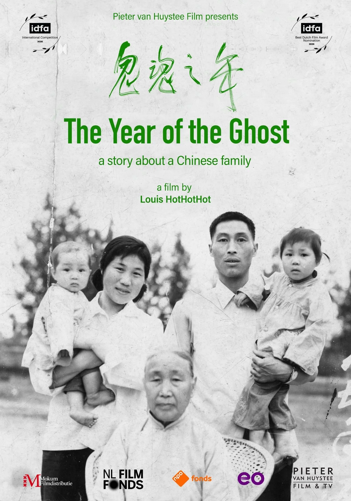 The Year of the Ghost