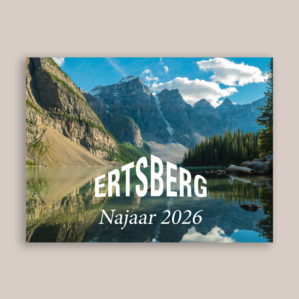 Ertsberg