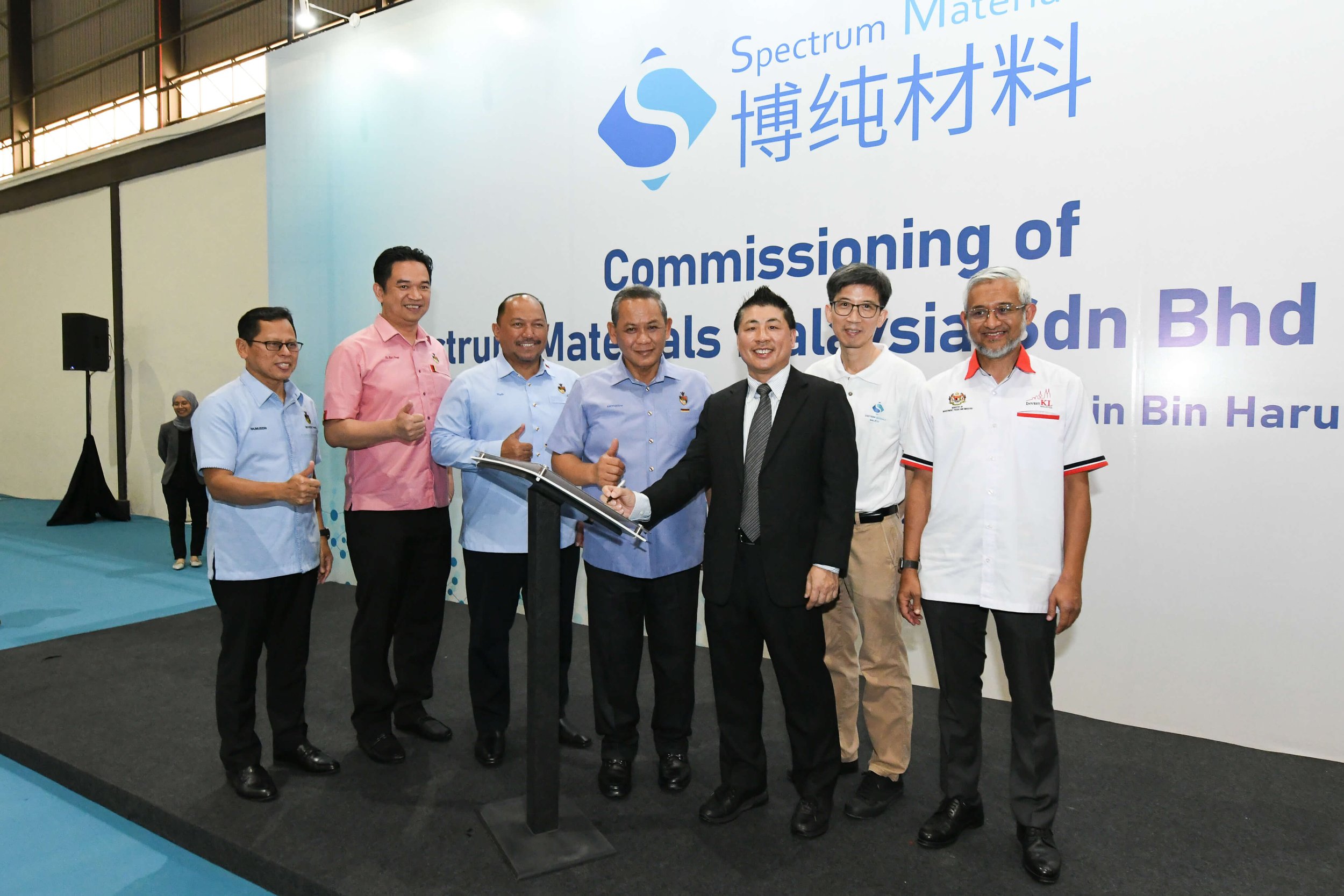 Commissioning of Spectrum Materials Factory
