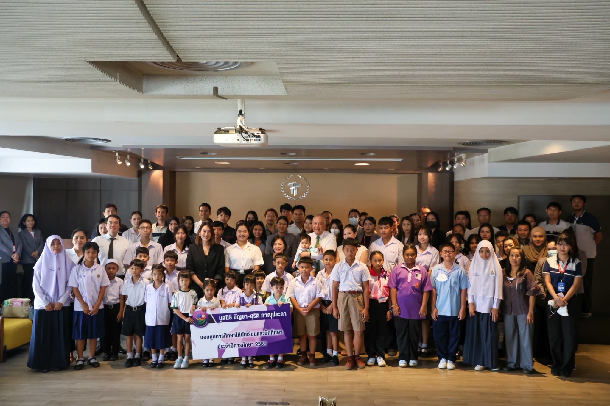 LINE_ALBUM_ทุนการศึกษาปี 2569(22.7.69)_260902_223.jpg