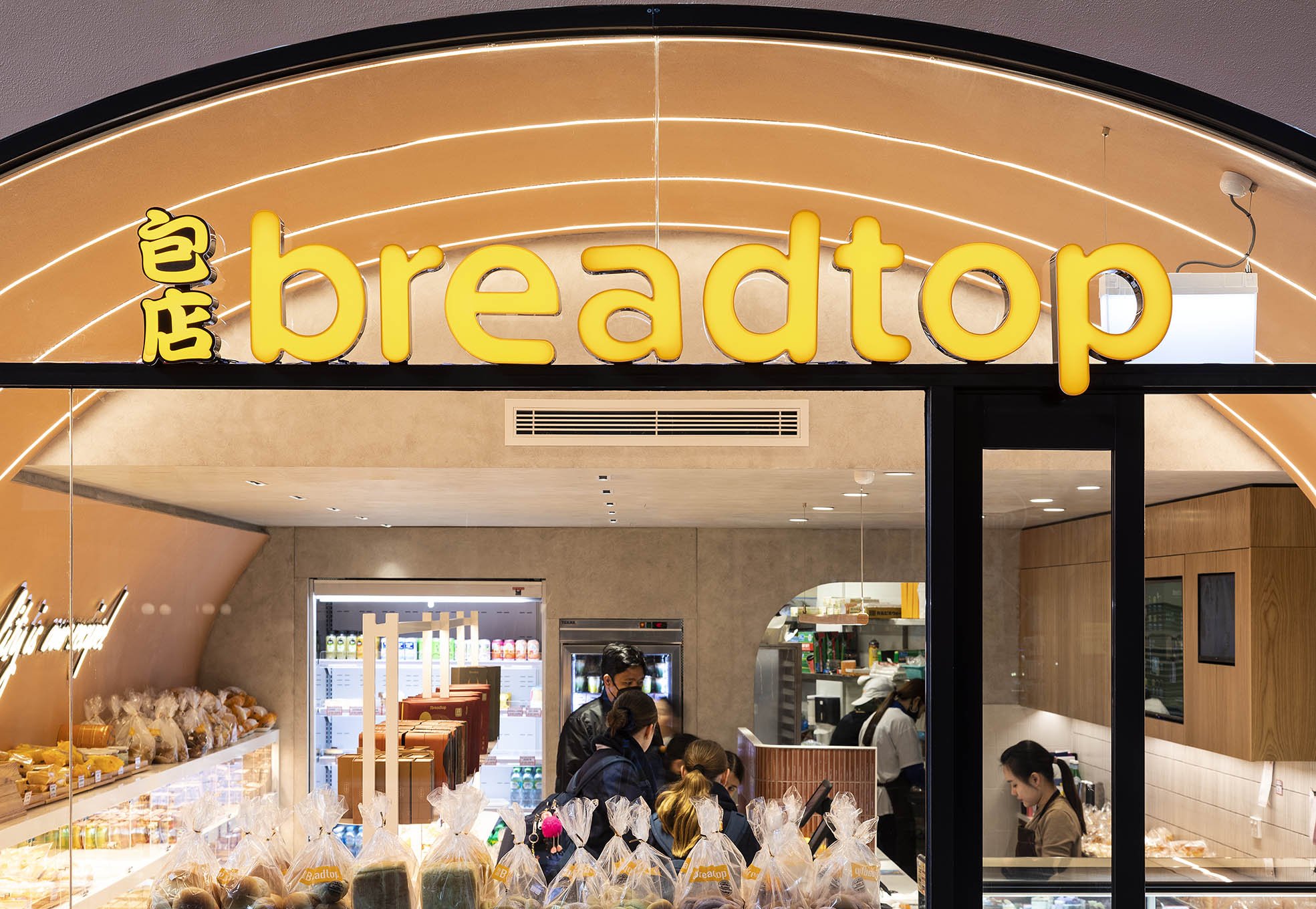 14Breadtop_CW_160822.jpg