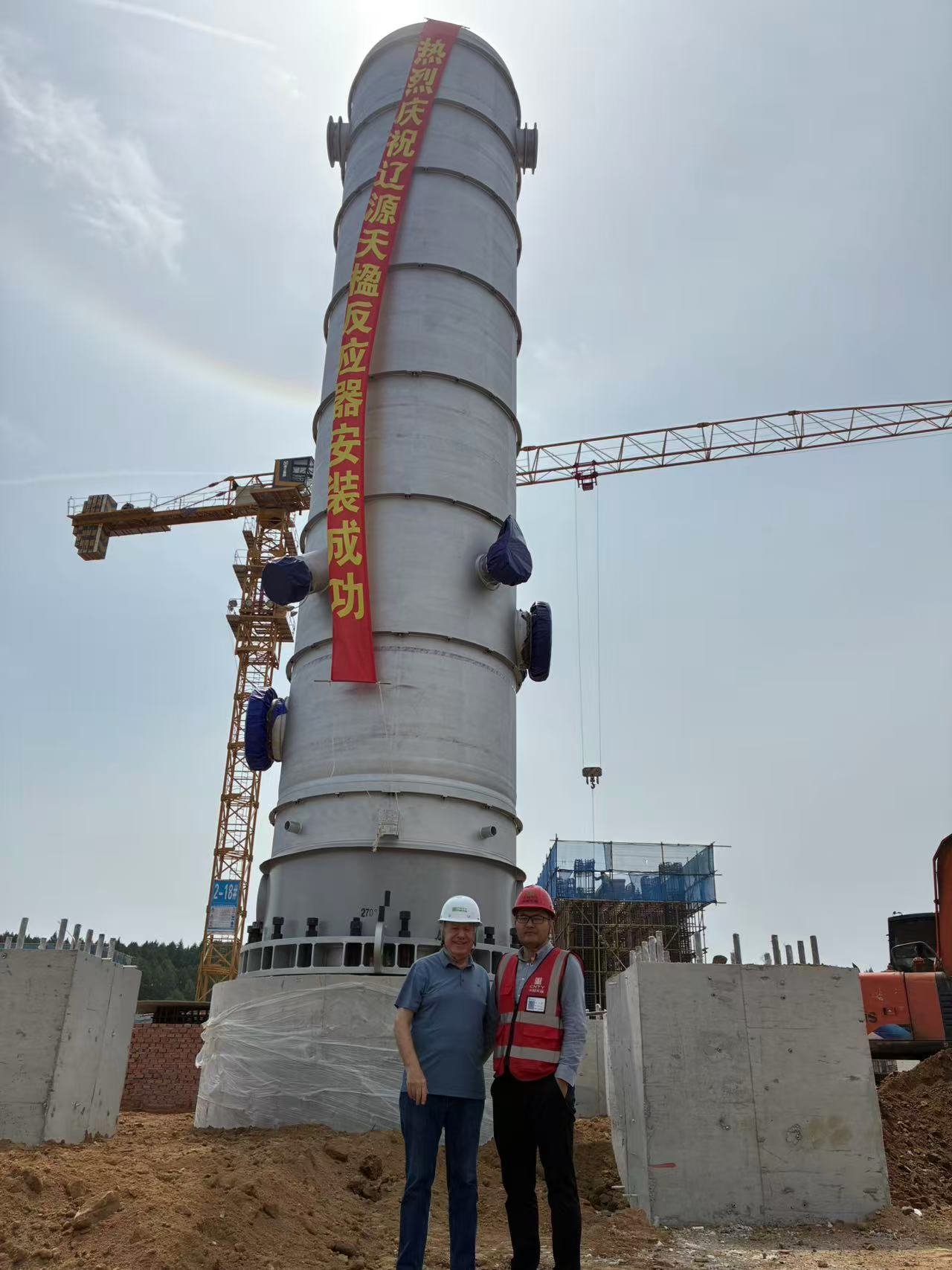 CRI Delivers World’s Largest E-Methanol Reactor