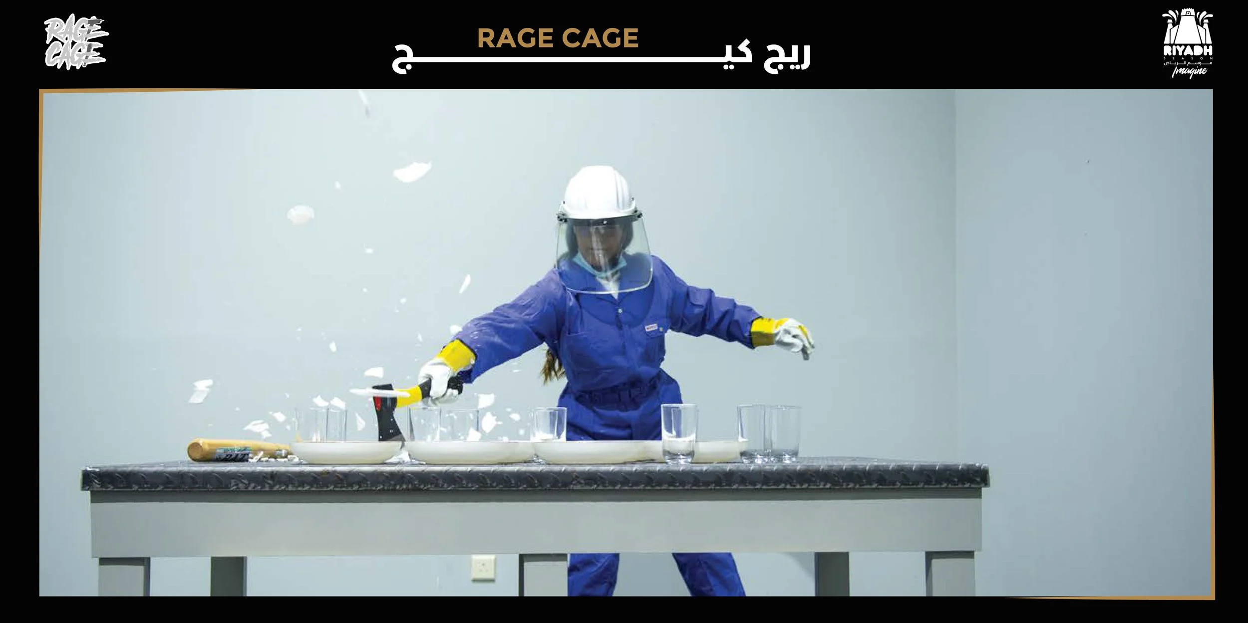 Rage cage-KSA-GEXPO - event.jpg