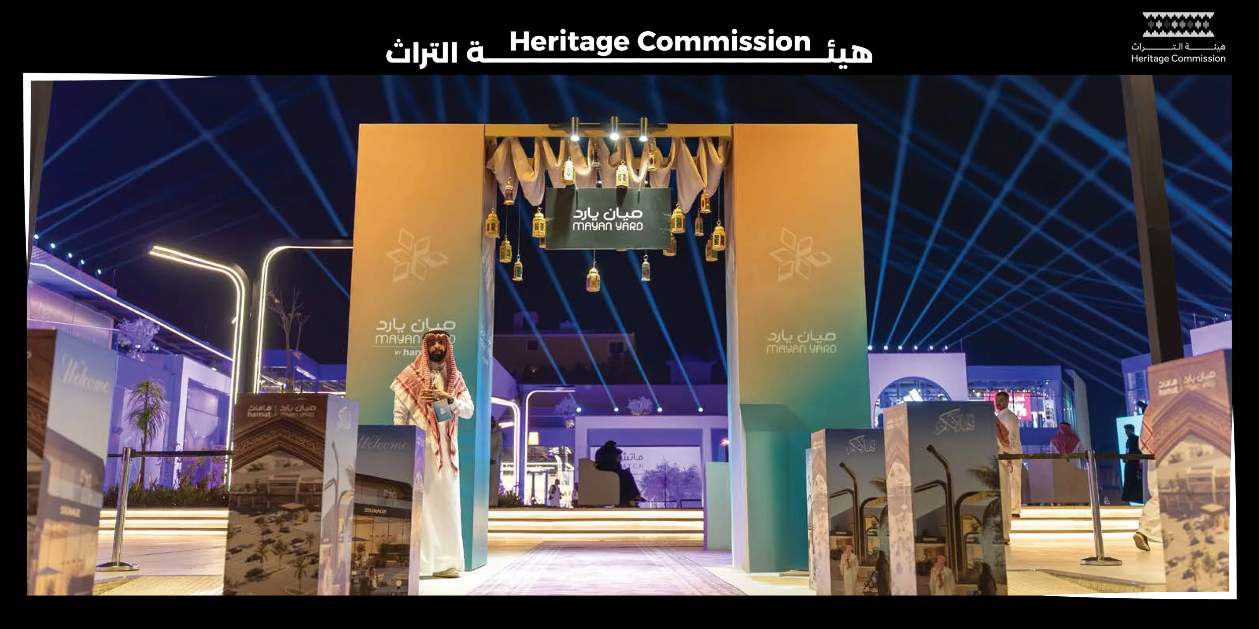 Herritage commission -Riyadh -Gexpo.jpg