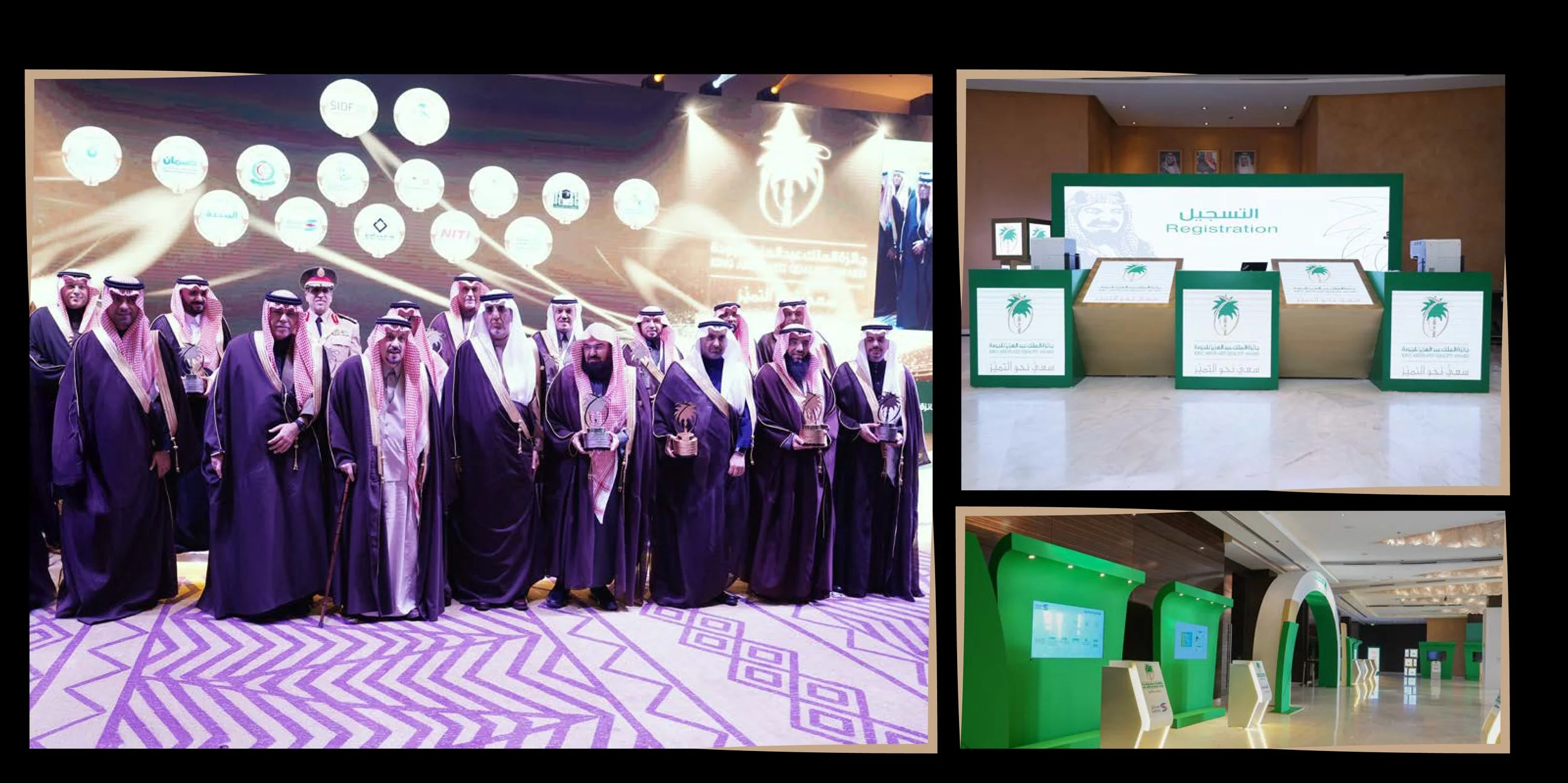 King Abdulaziz quality award -riyadh-gexpo (2)- event.jpg
