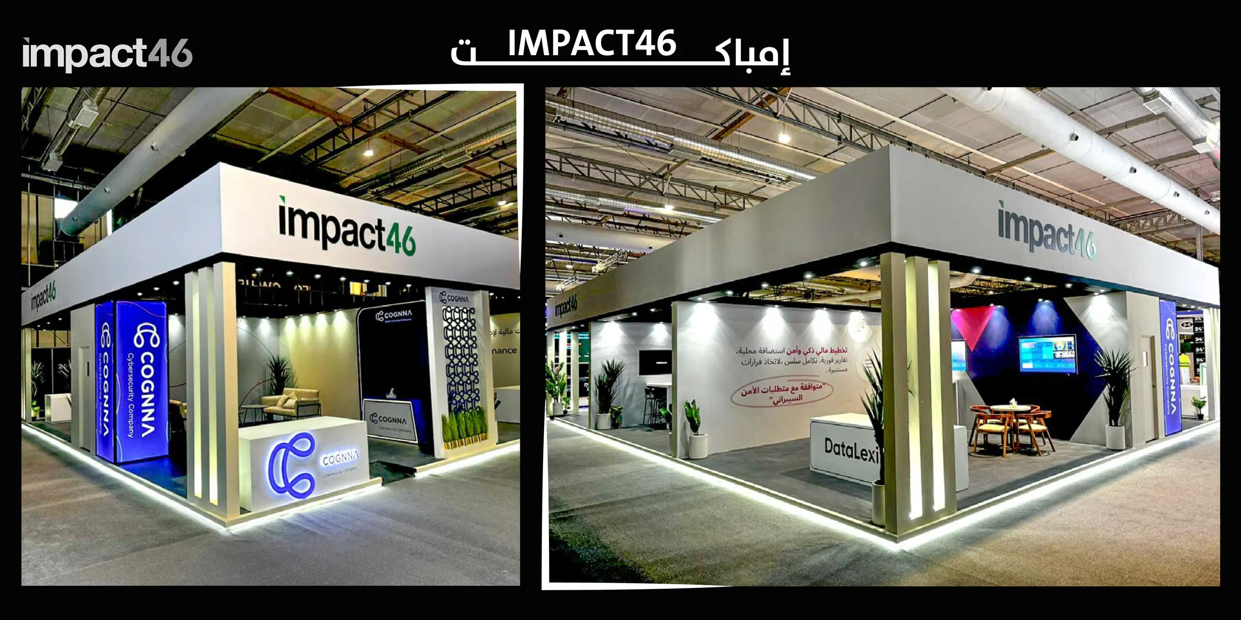 Imapct 46-Riyadh  -Gexpo-event.jpg