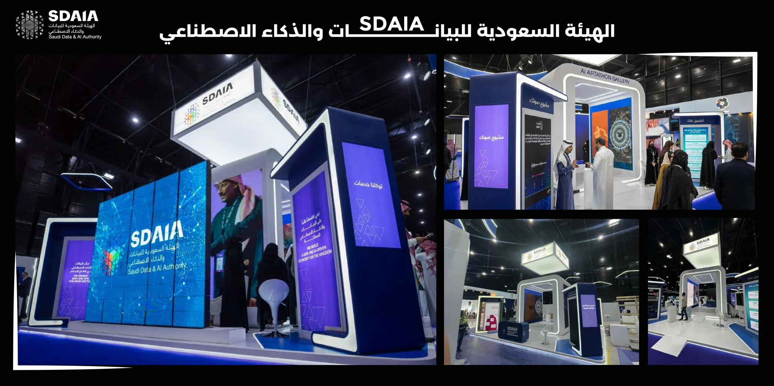 Ring-KSA-GEXPO (4) event.jpg