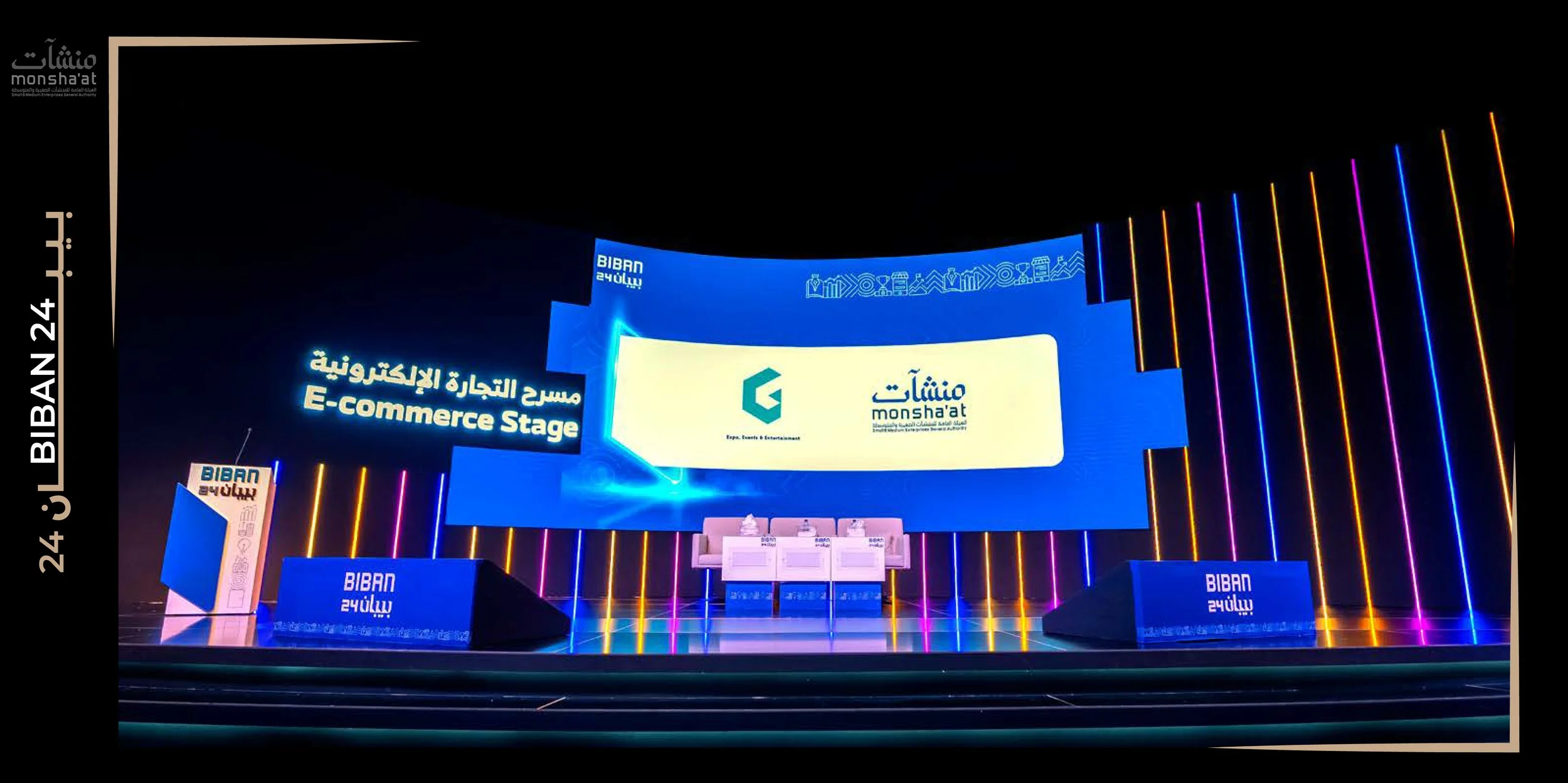 Monshat-Riyadh-Gexpo- event.jpg