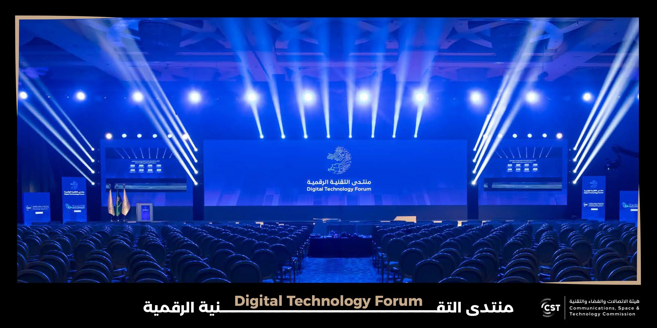 Digital Technolgy Forum -Riyadh-Gexpo-event.jpg