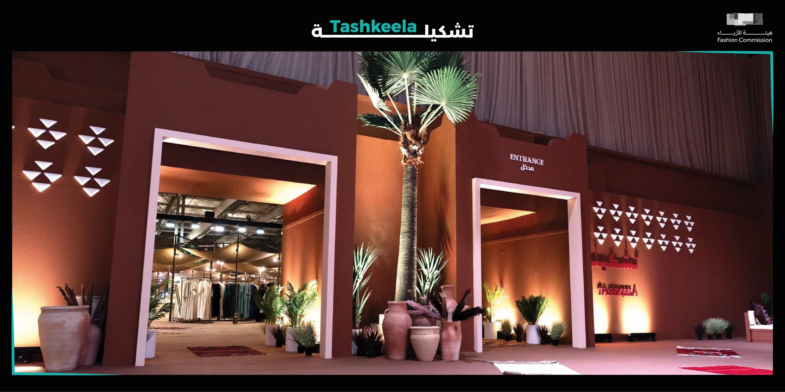 Tashkeela-Riyadh-Gexpo-event.jpg
