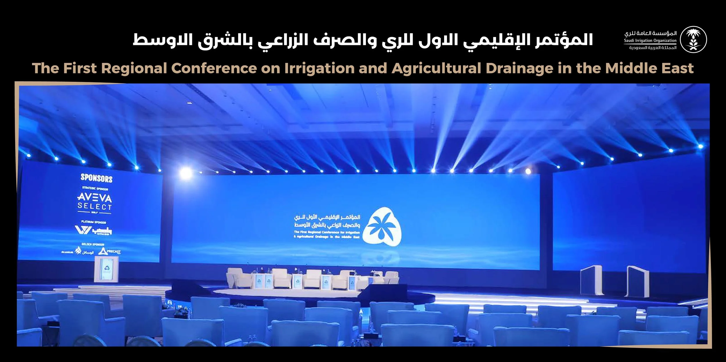 The First Conference on igrrication and agriculture Drainage in the middle east-riyadh-gexpo-event.jpg