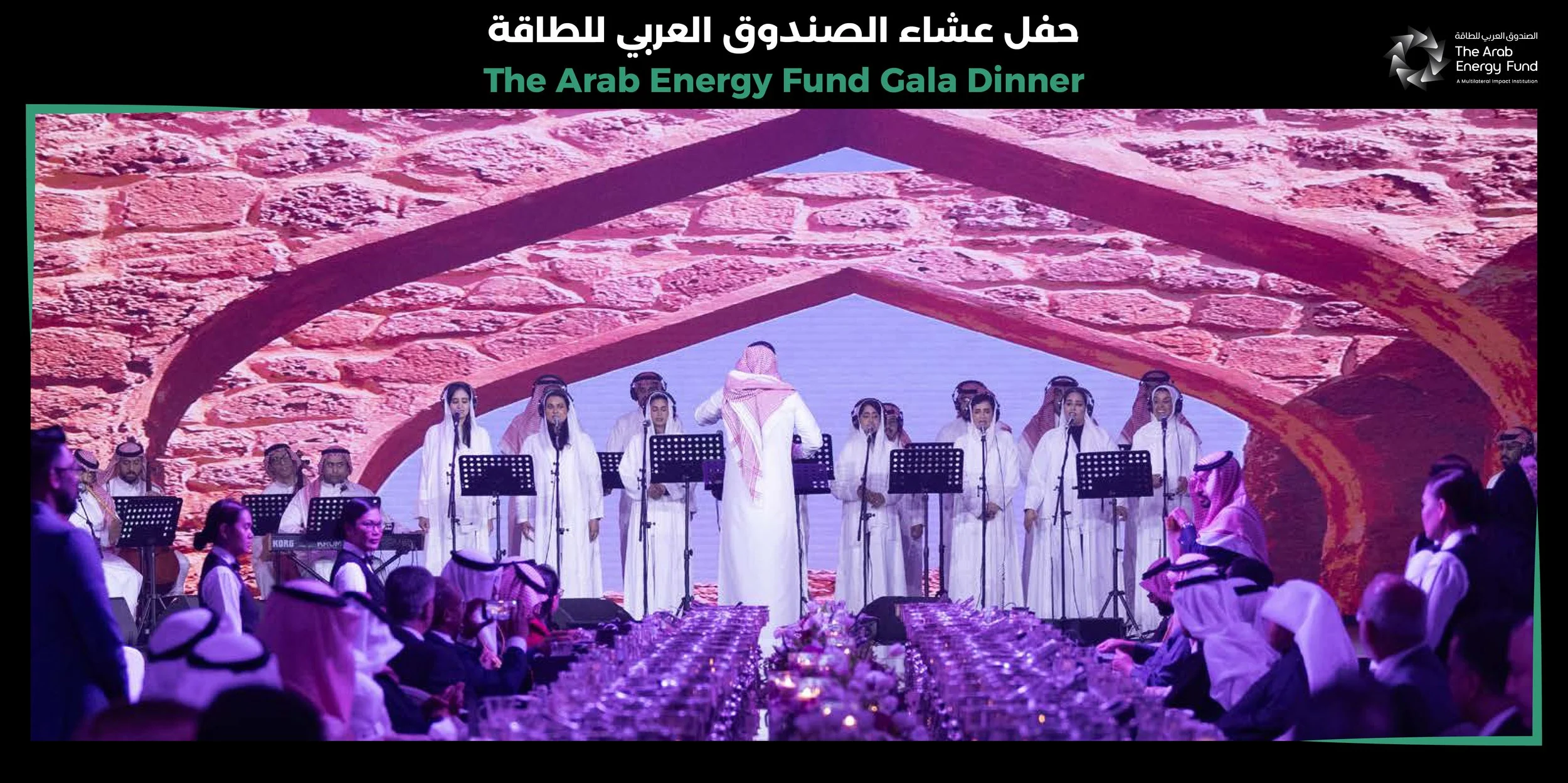 The Aeab Energy Fund gala dinner-riyadh-gexpo- event.jpg