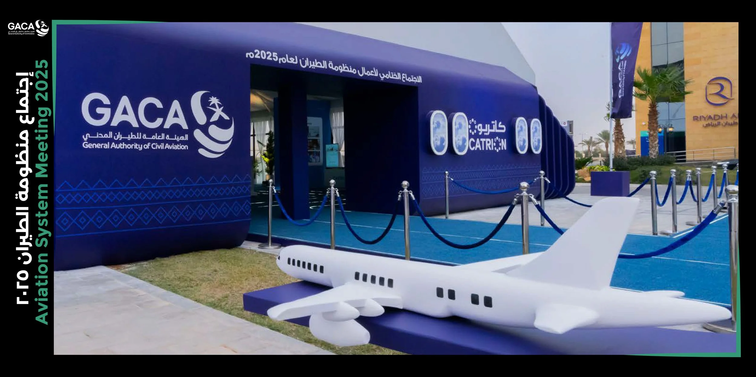 Aviation system Meeting event  -Riyadh  -Gexpo (2).jpg