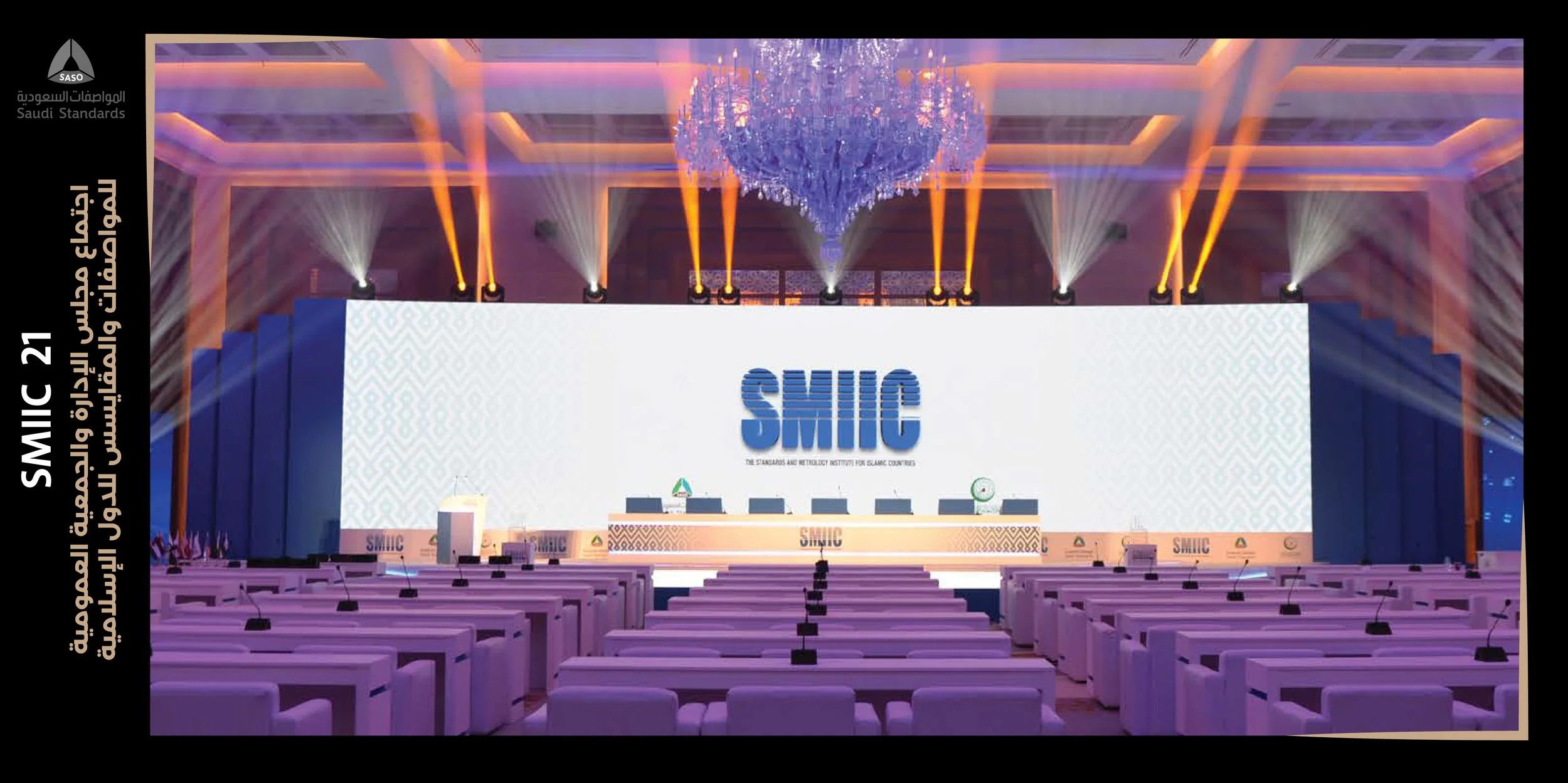 SIMIC-Riyadh-Gexpo- event.jpg
