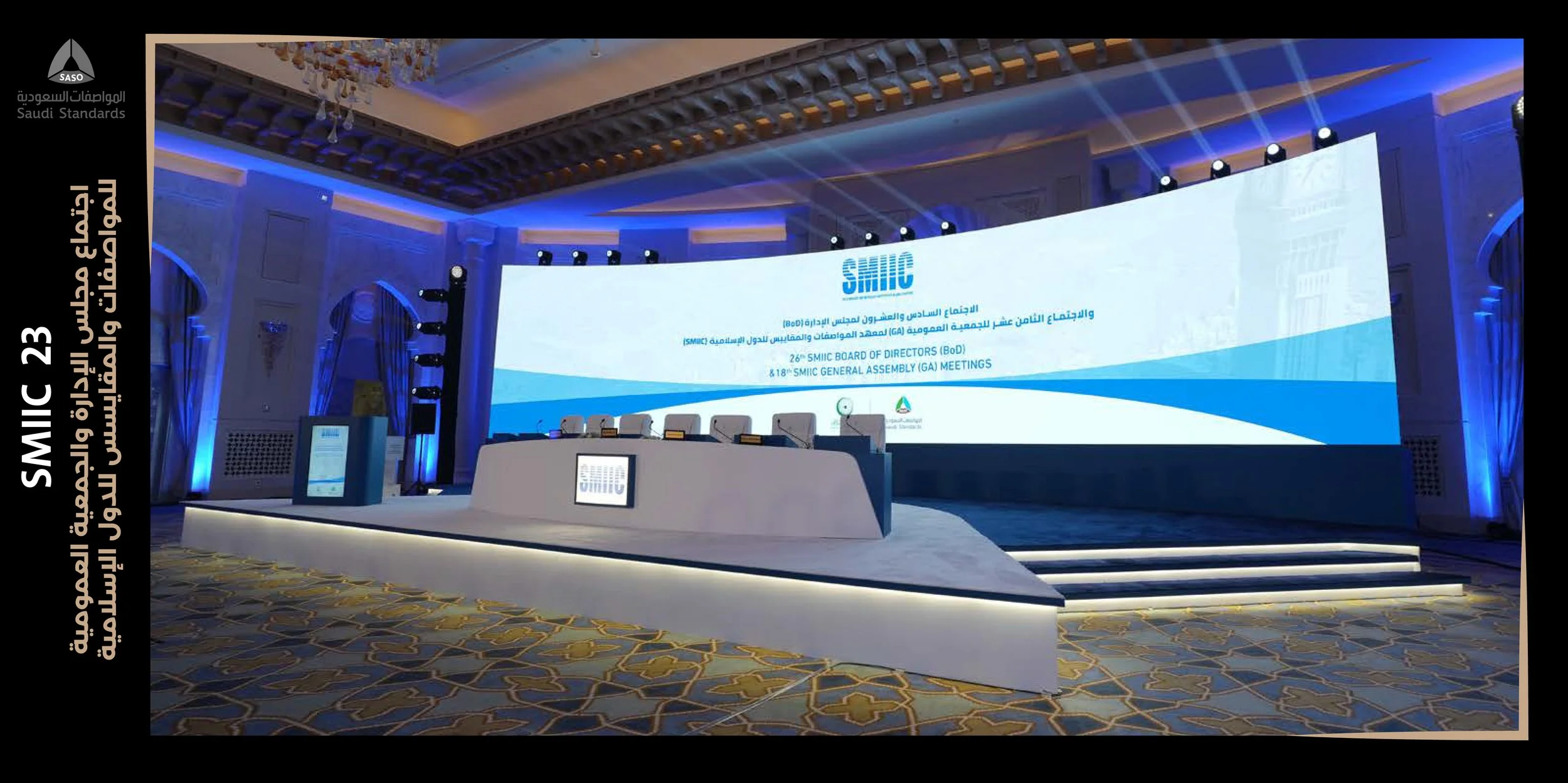 Simic-Riyadh -Gexpo-event.jpg