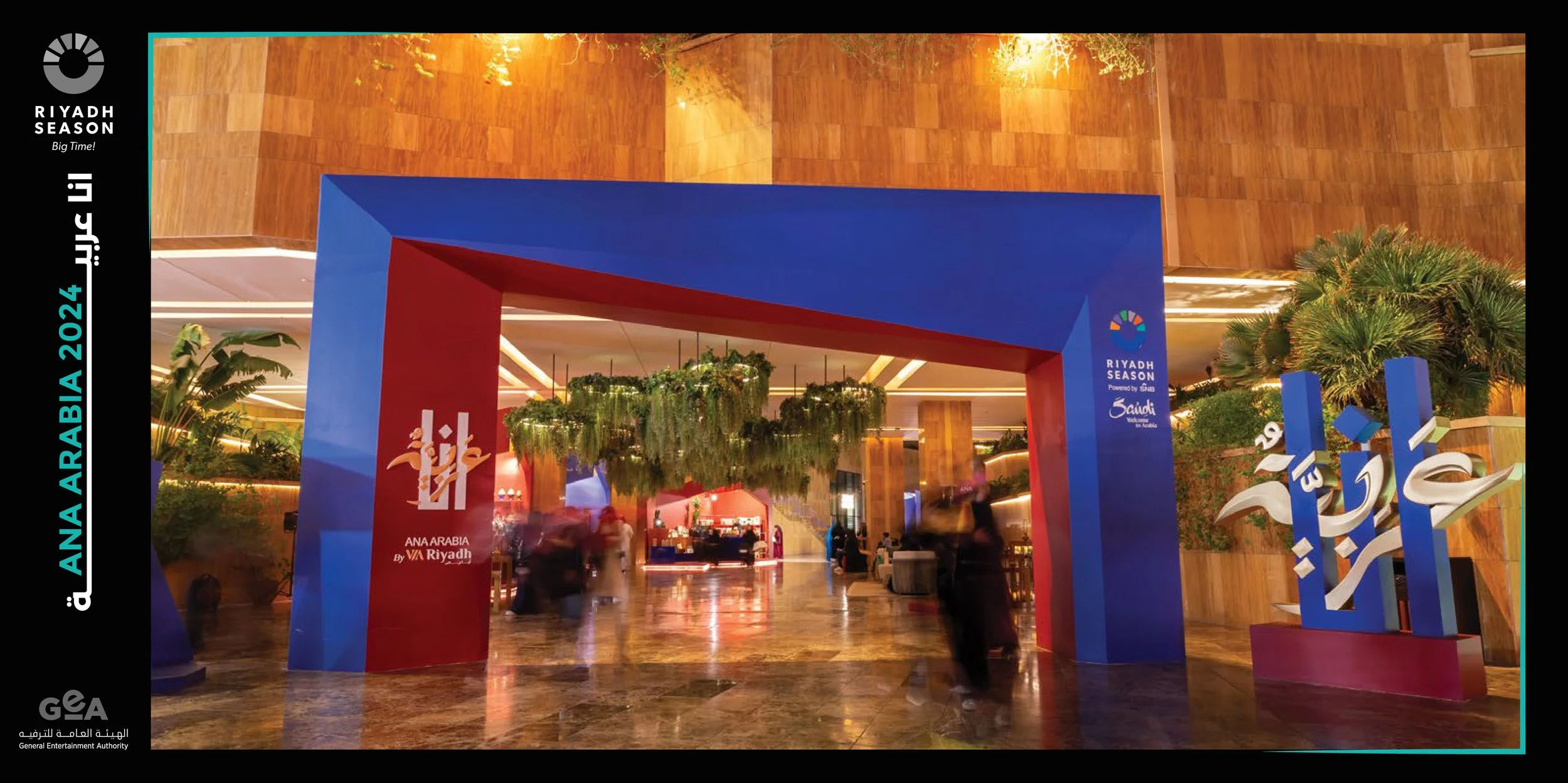 Ana arabia 2024 event-Riyadh-Gexpo (2).jpg