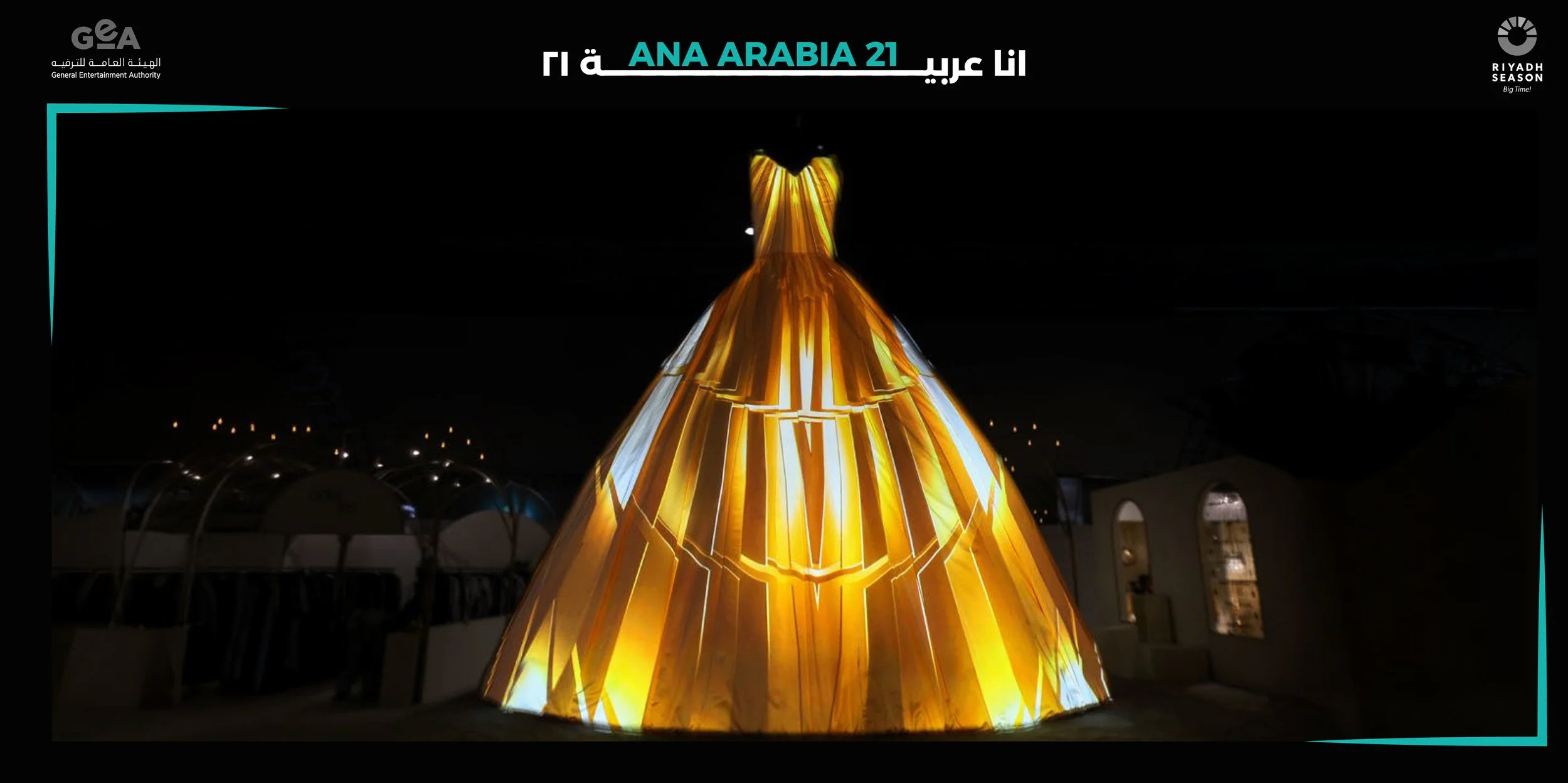 Ana arabia 2021event- riyadh-gexpo.jpg