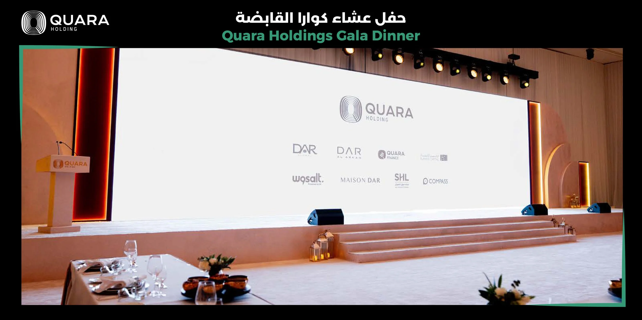 qouara holding -Riyadh-Gexpo-event.jpg