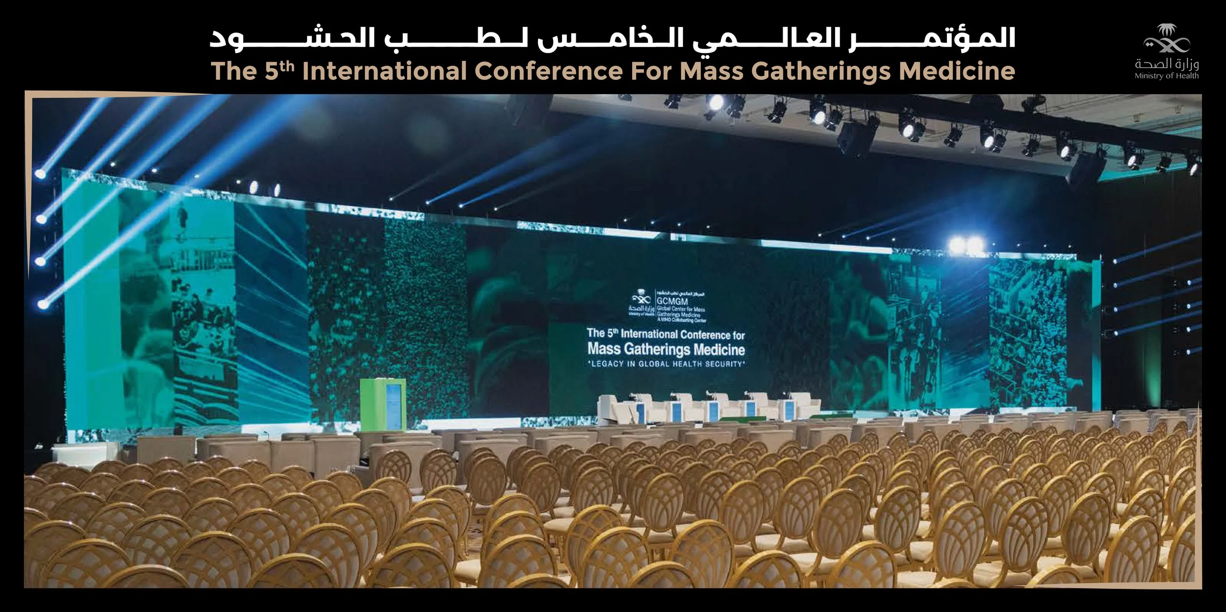 The 5th Internationnal conferencefor Mass Gatherings Medicine-Riyadh-Gexpo - event.jpg