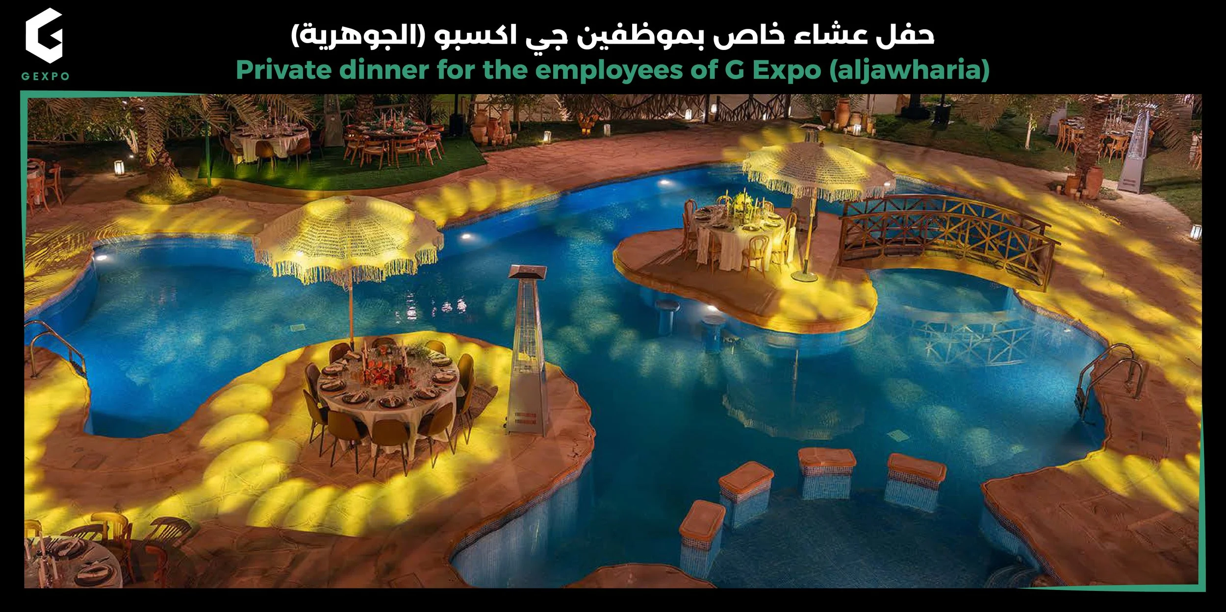 Private Dinner for GEXPO  -Riyadh -Gexpo-event.jpg