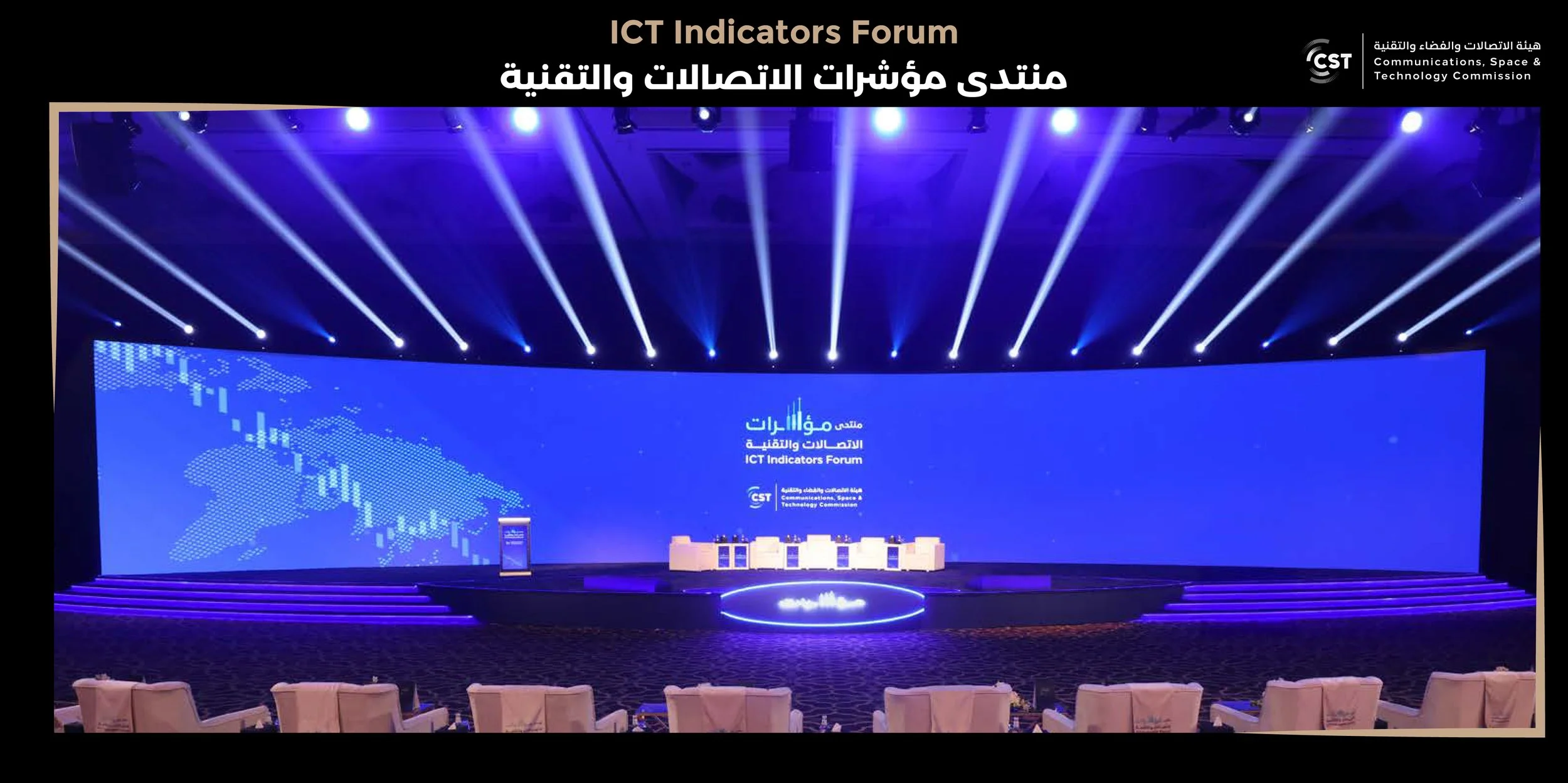 ICT-RIYADH-GEXPO-event.jpg