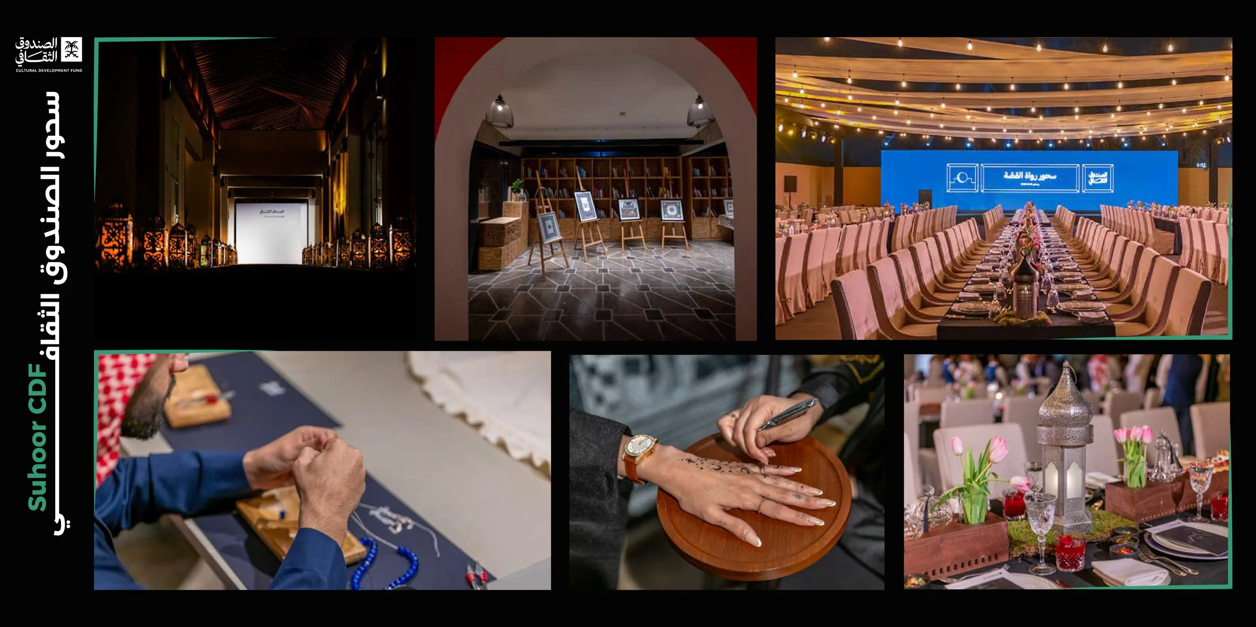 CDF suhoor -Riyadh -Gexpo-event.jpg