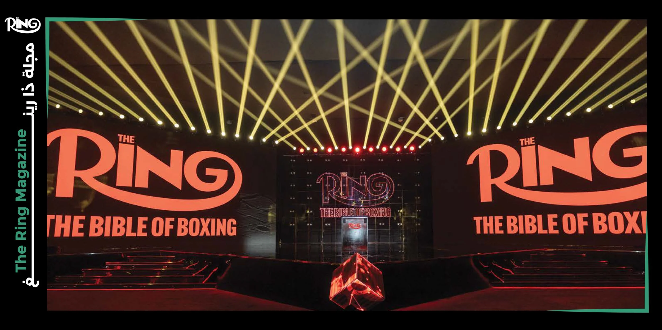 Ring-KSA-GEXPO- event.jpg