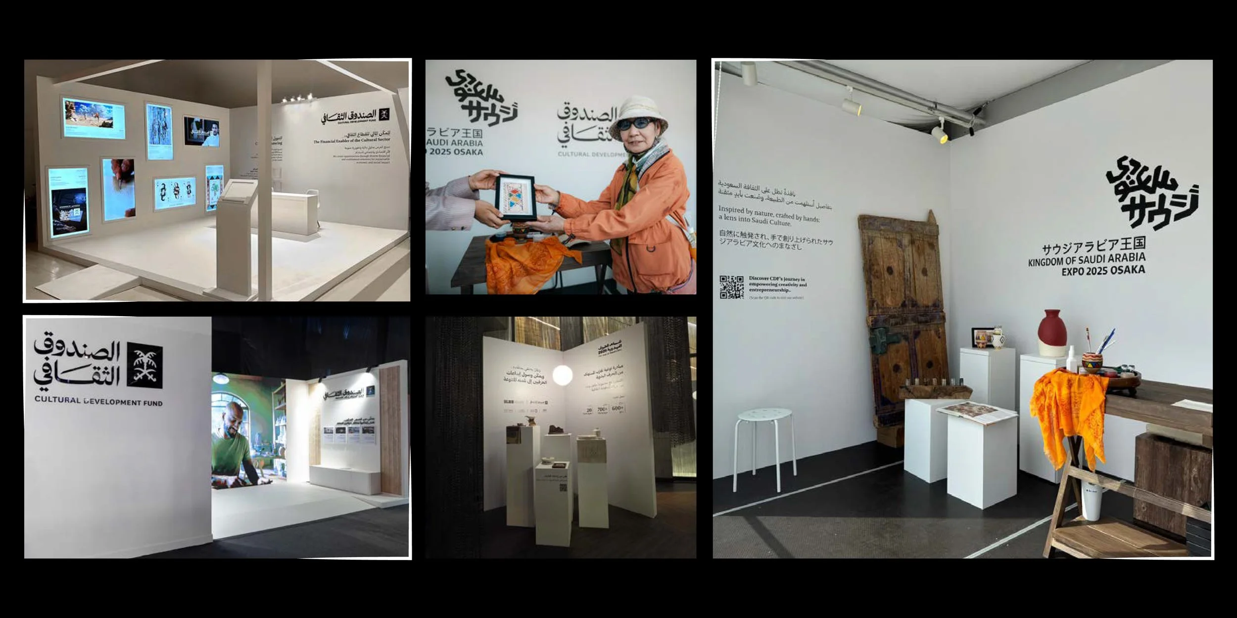 CDF  -Riyadh-Gexpo (2) event.jpg