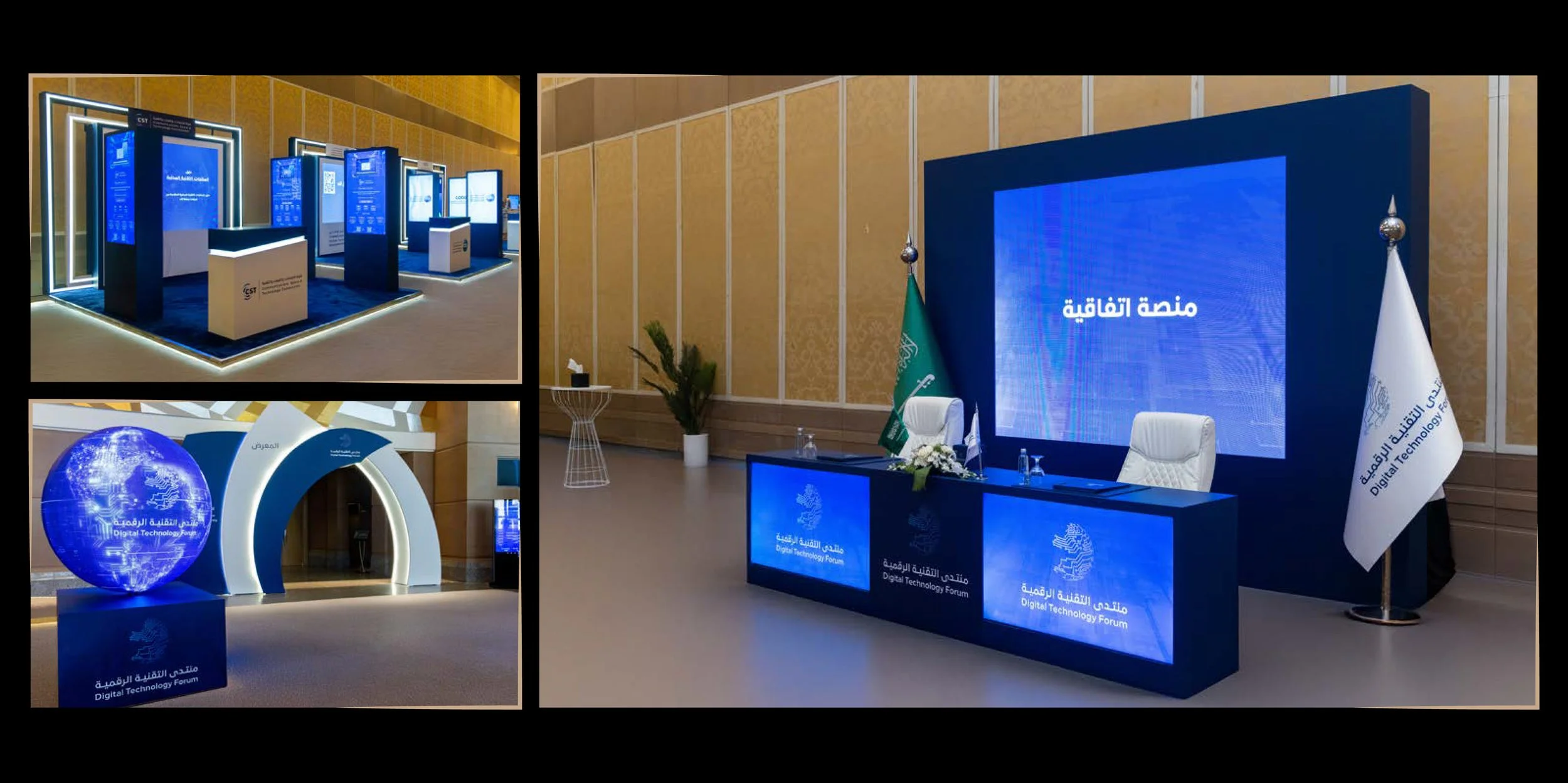 Digital Technolgy Forum -Riyadh-Gexpo (2)-event.jpg