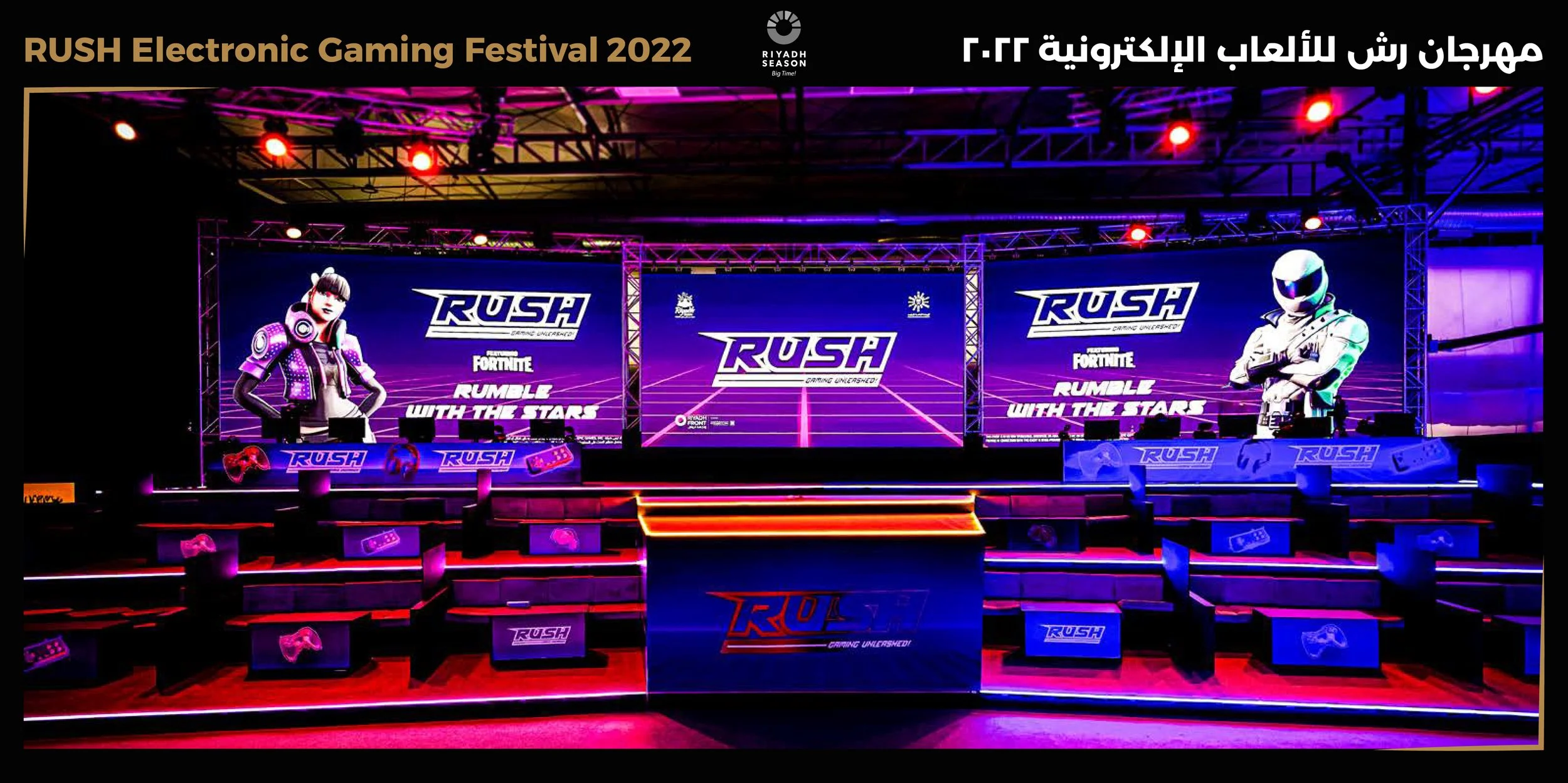 Rush-KSA-GEXPO- event.jpg