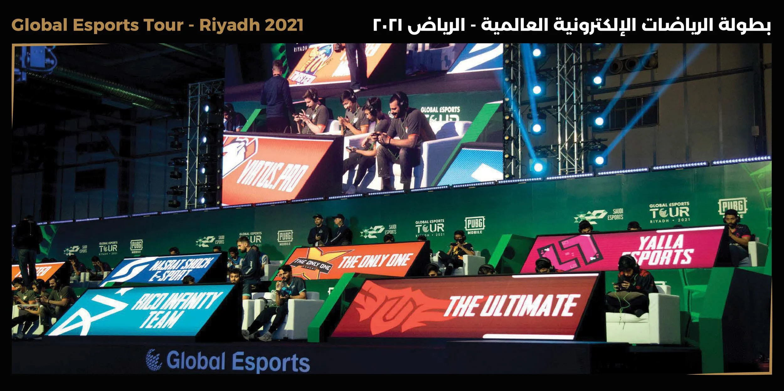 GlobalEsport-riyadh-Gexpo-event.jpg