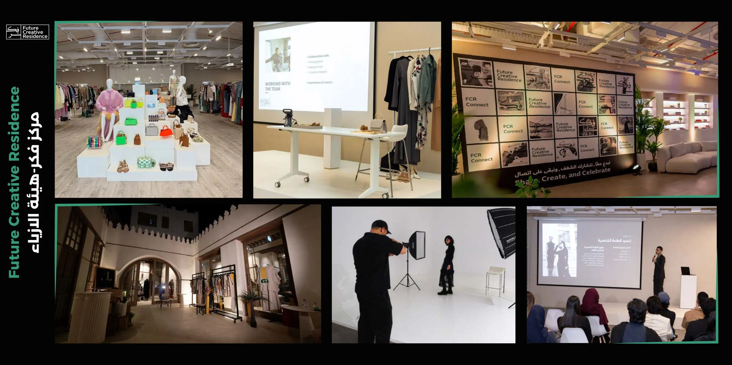 Future ctreative Residence event -Riyadh  -Gexpo (2).jpg