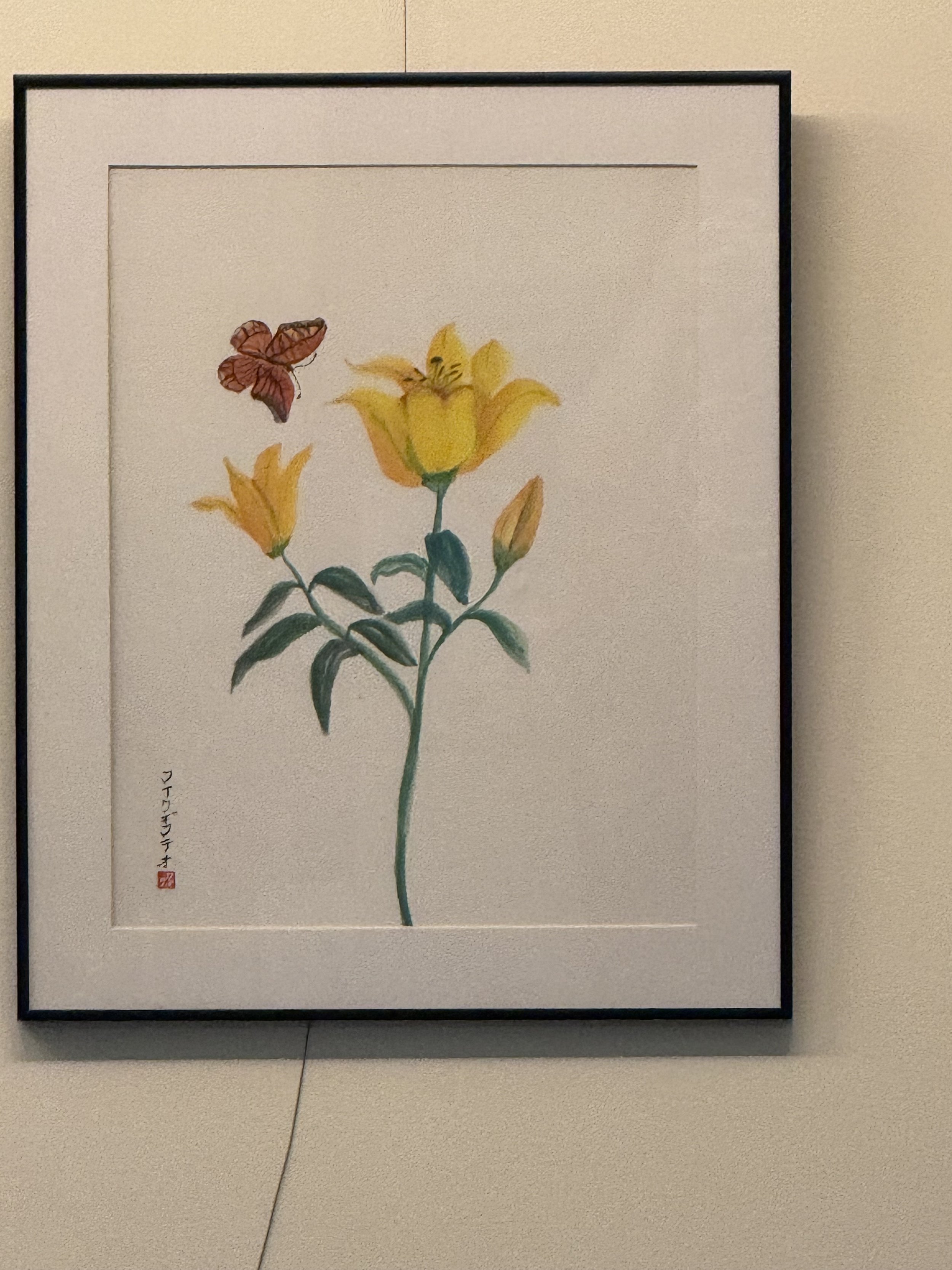 Michael DeMatteo - Yellow Asian Lily - $600