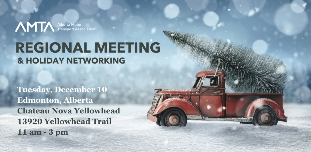 AMTA Edmonton December Regional Meeting + Holiday Networking