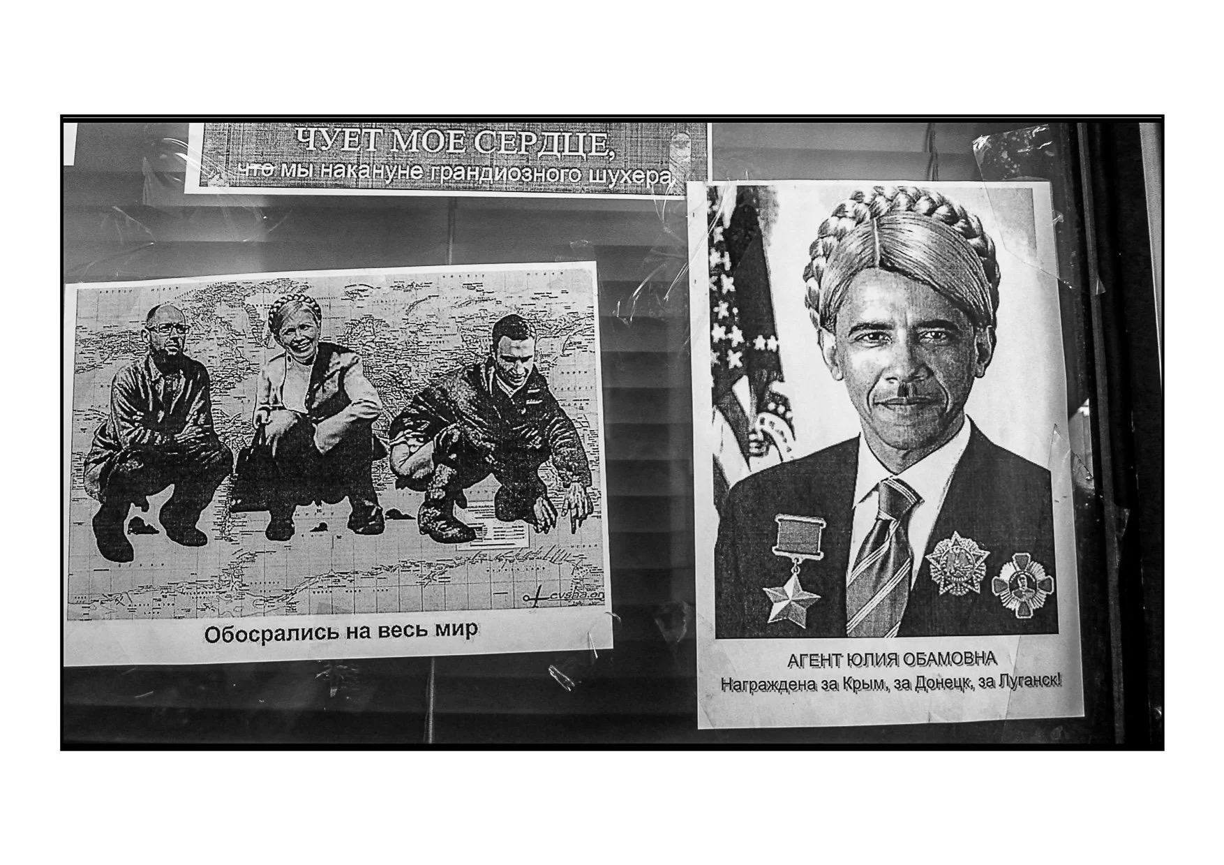 Donetsk, Ukraine,2014.