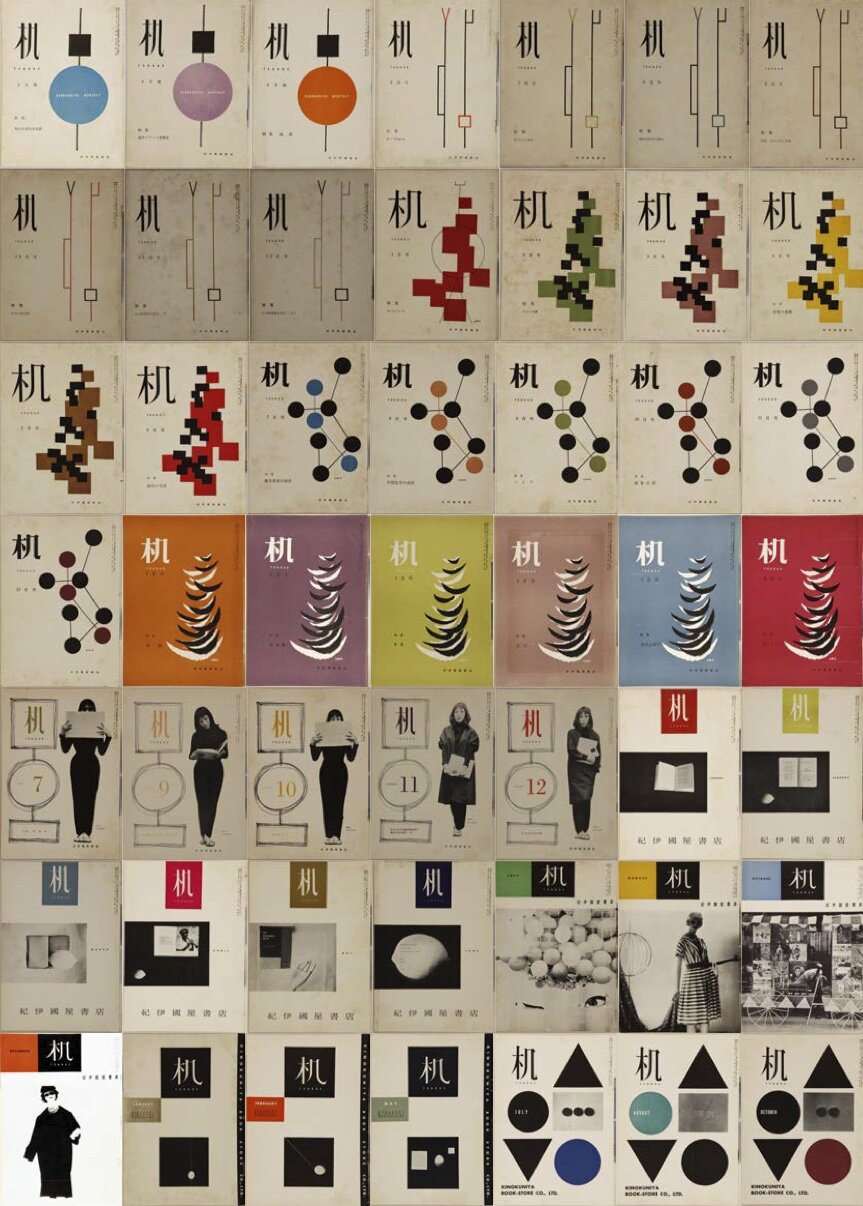 Kitasono Katue, Selected issues of Desk magazine, 1954-1960