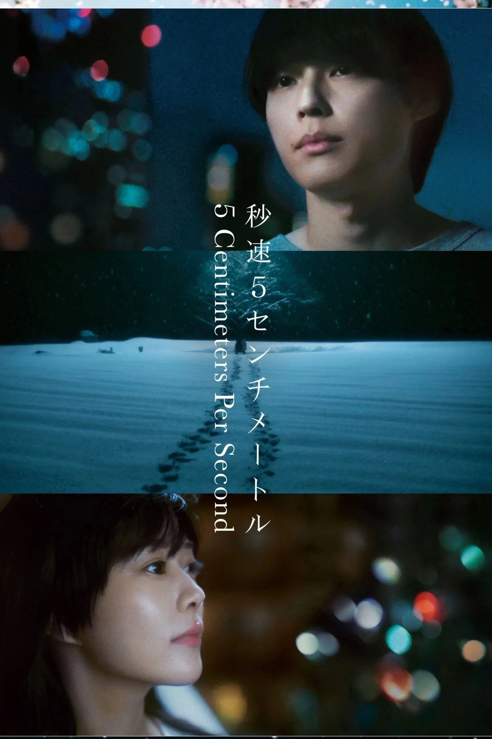 GKIDS Acquires North American Rights to Live-Action 5 Centimeters per Second