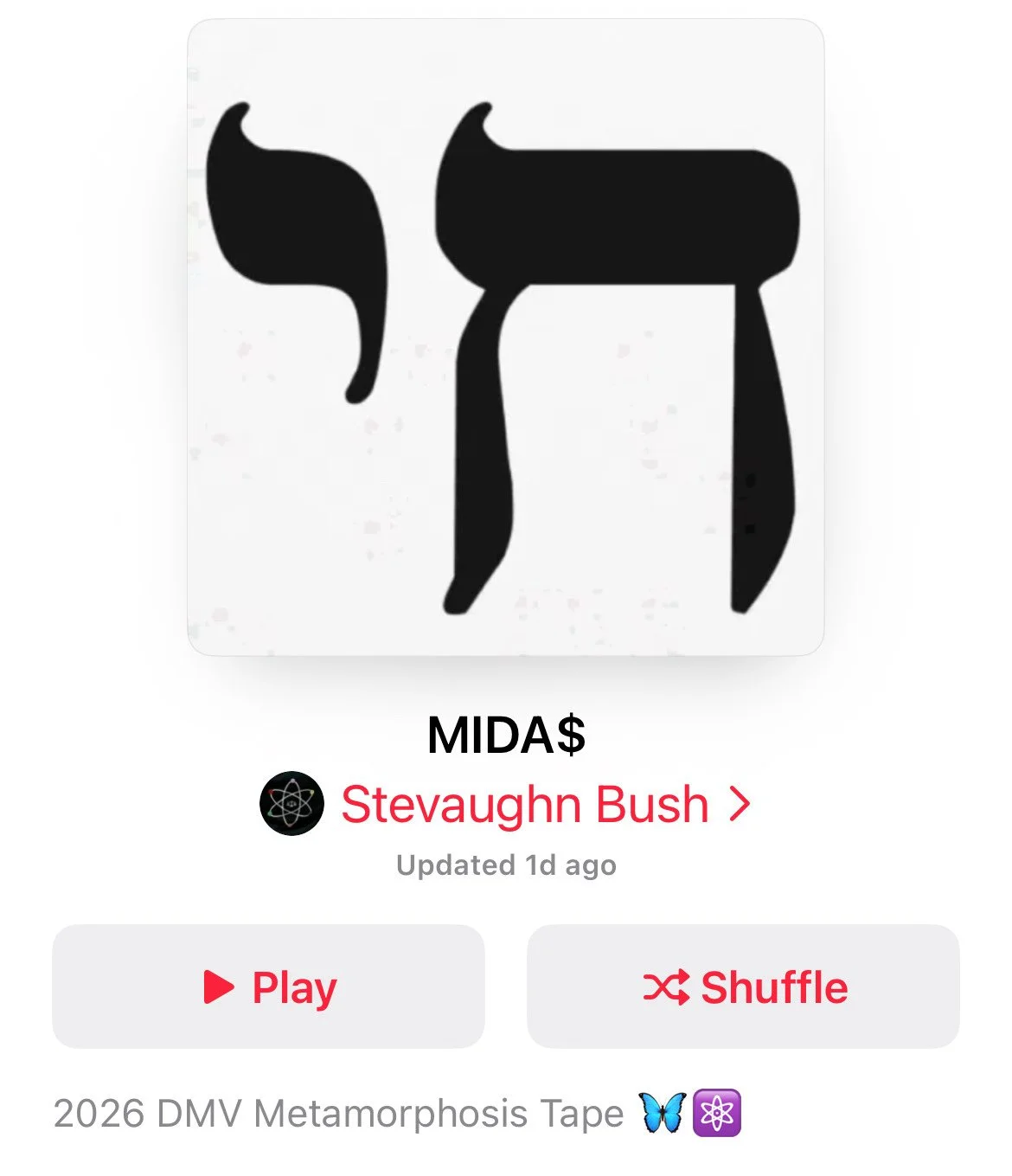 2026 DMV Metamorphosis Tape 