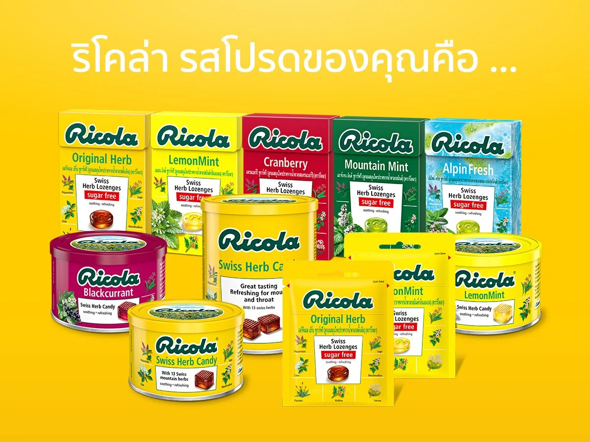 Ricola_Flavors.jpg