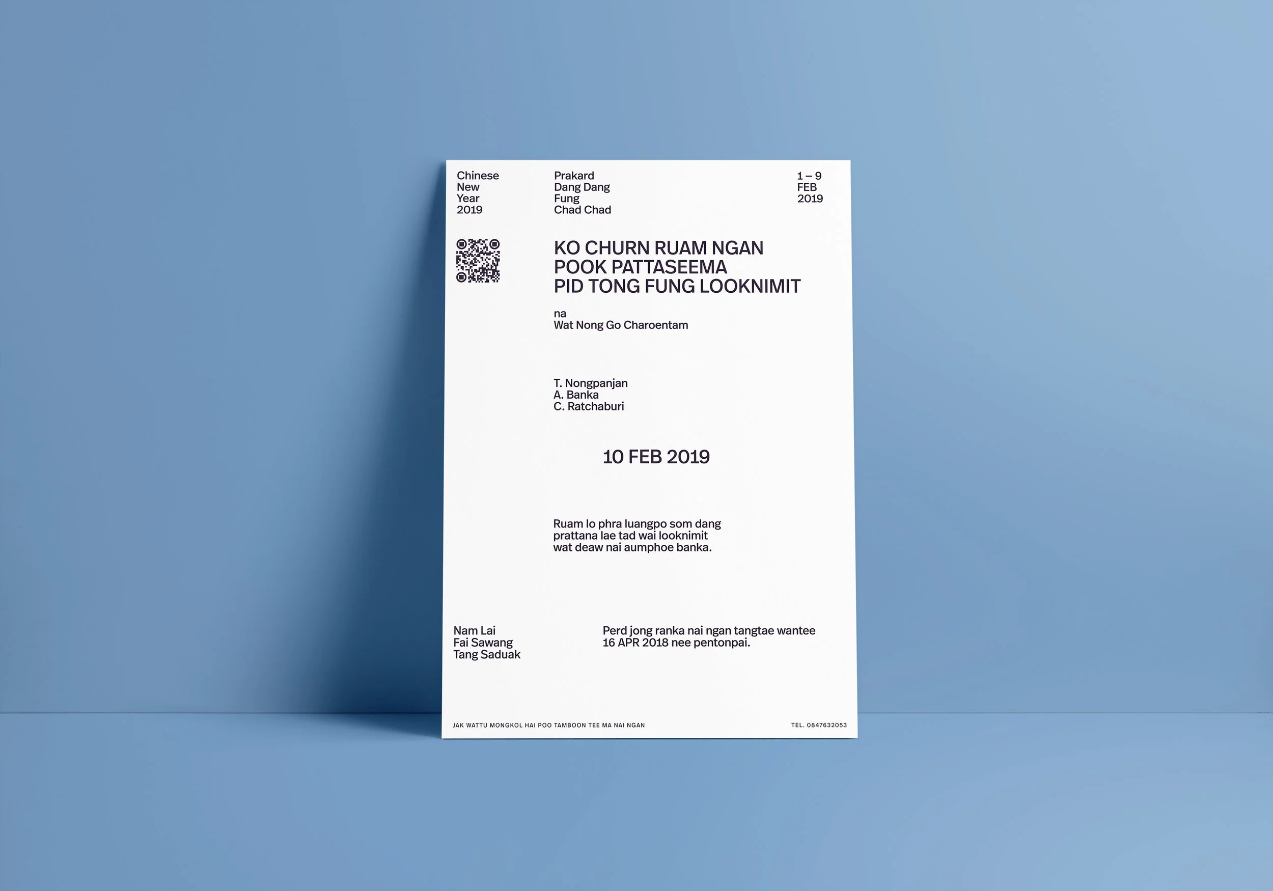 Thai-Go-Dutch_Mockup_05.jpg