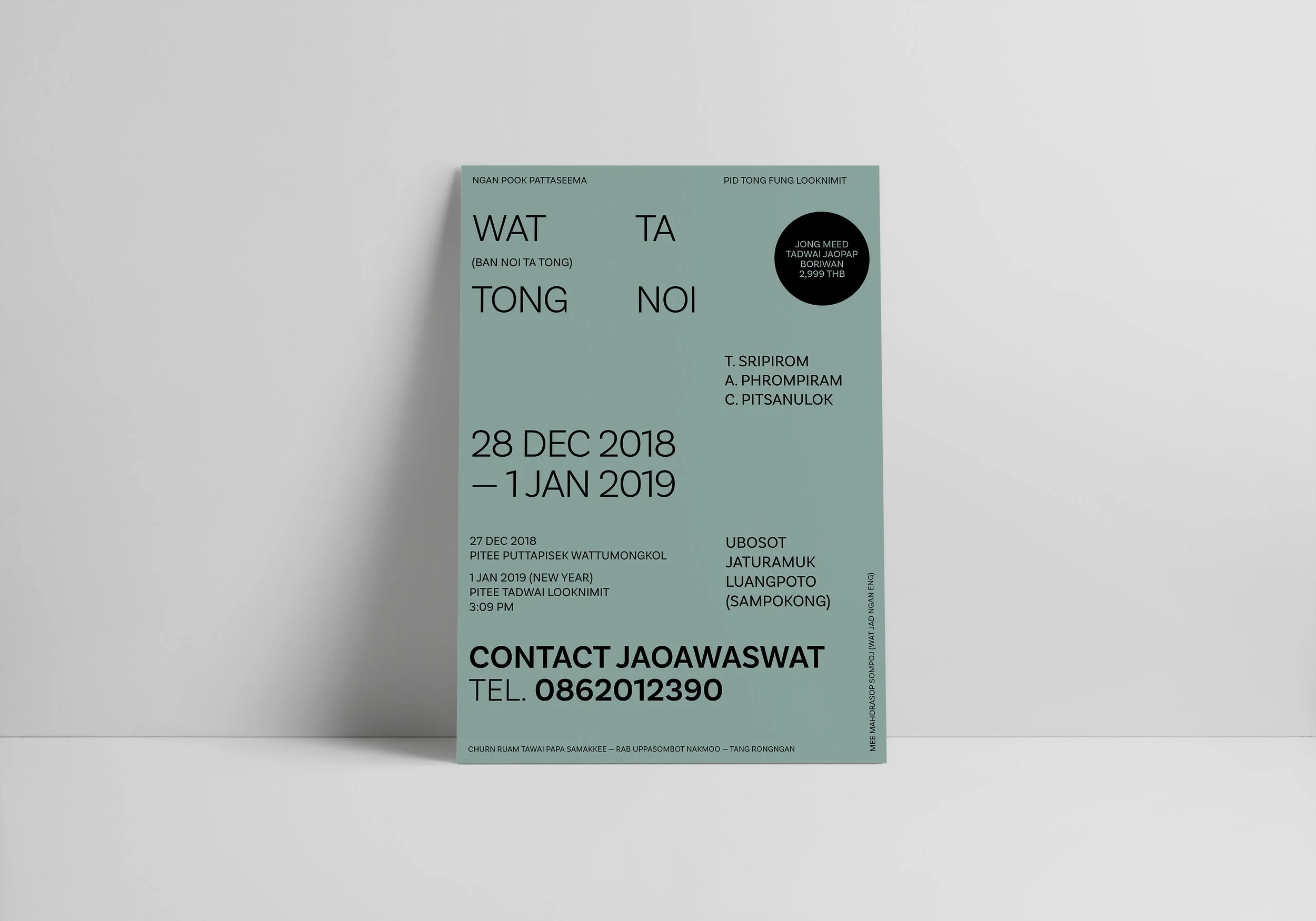 Thai-Go-Dutch_Mockup_01.jpg
