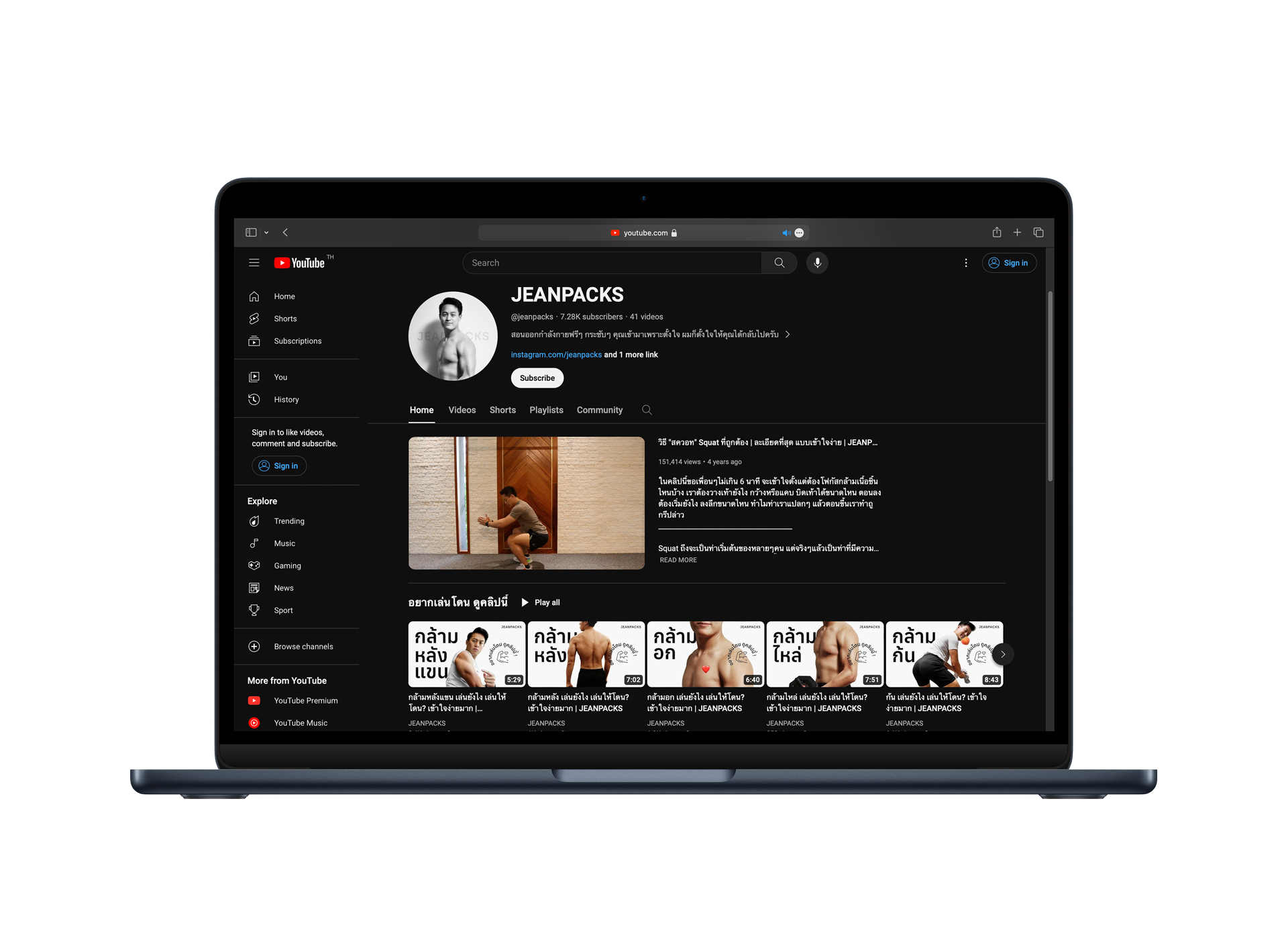 JEANPACKS_MacBook-Air_YouTube_Mockup.png