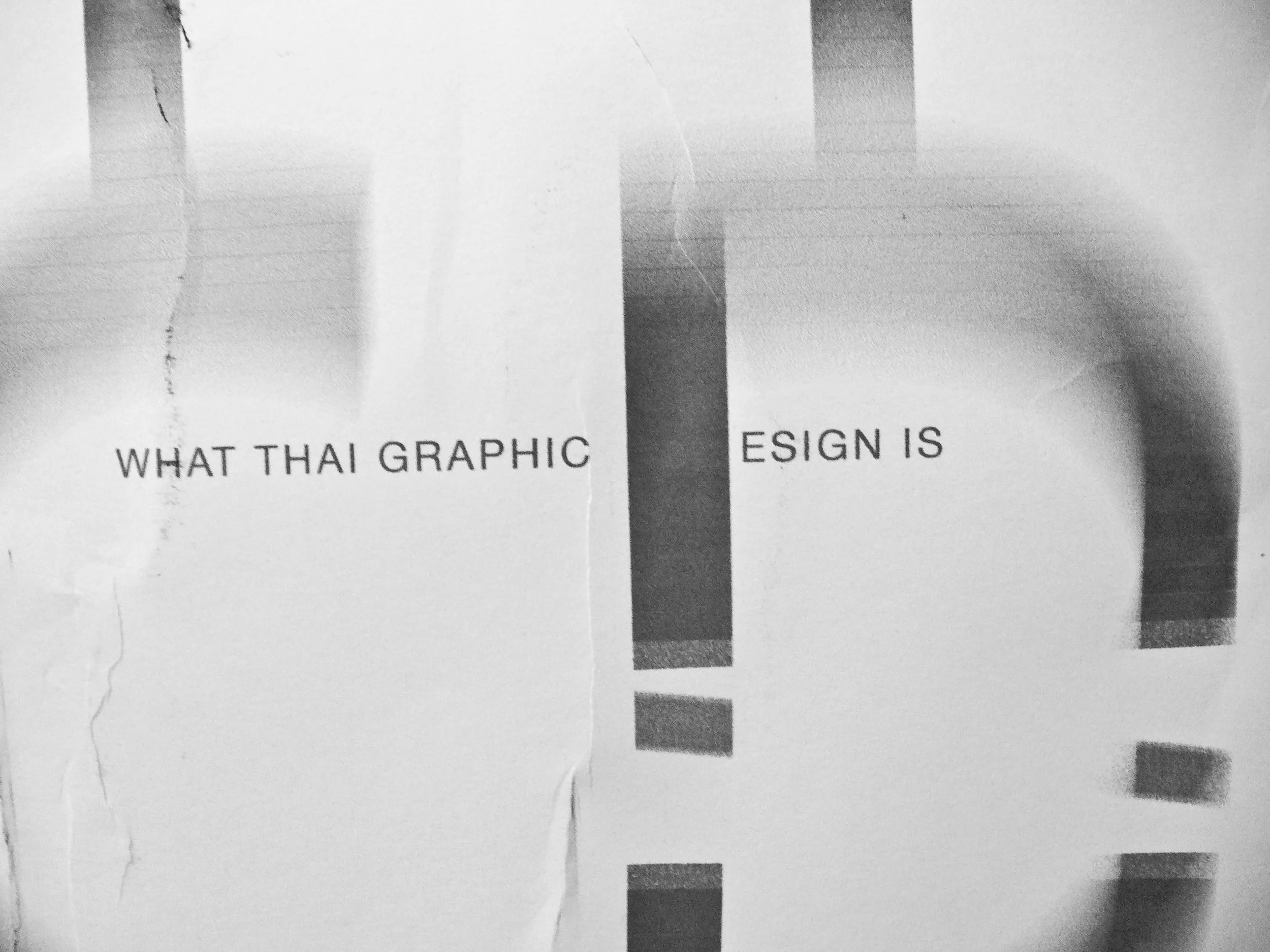 WITGD_poster2.jpg