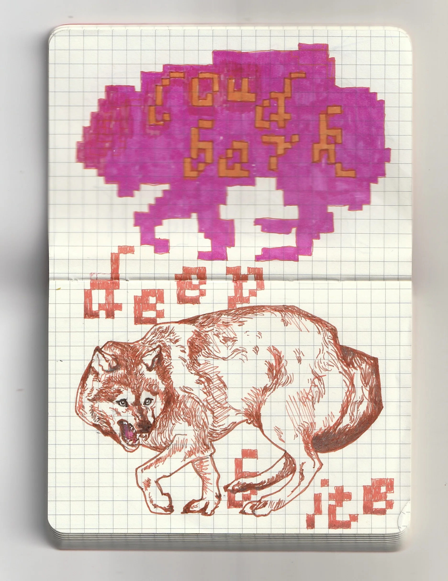"loud bark deep bite" 2025