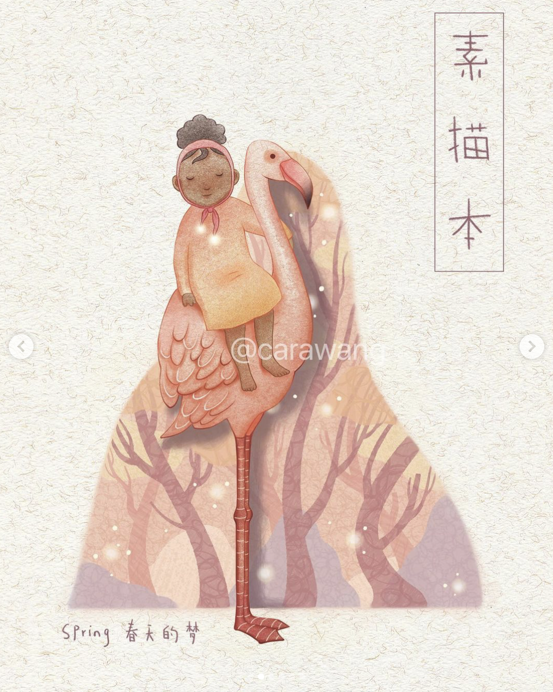 Screenshot 2023-11-14 at 11.38.02 AM.png