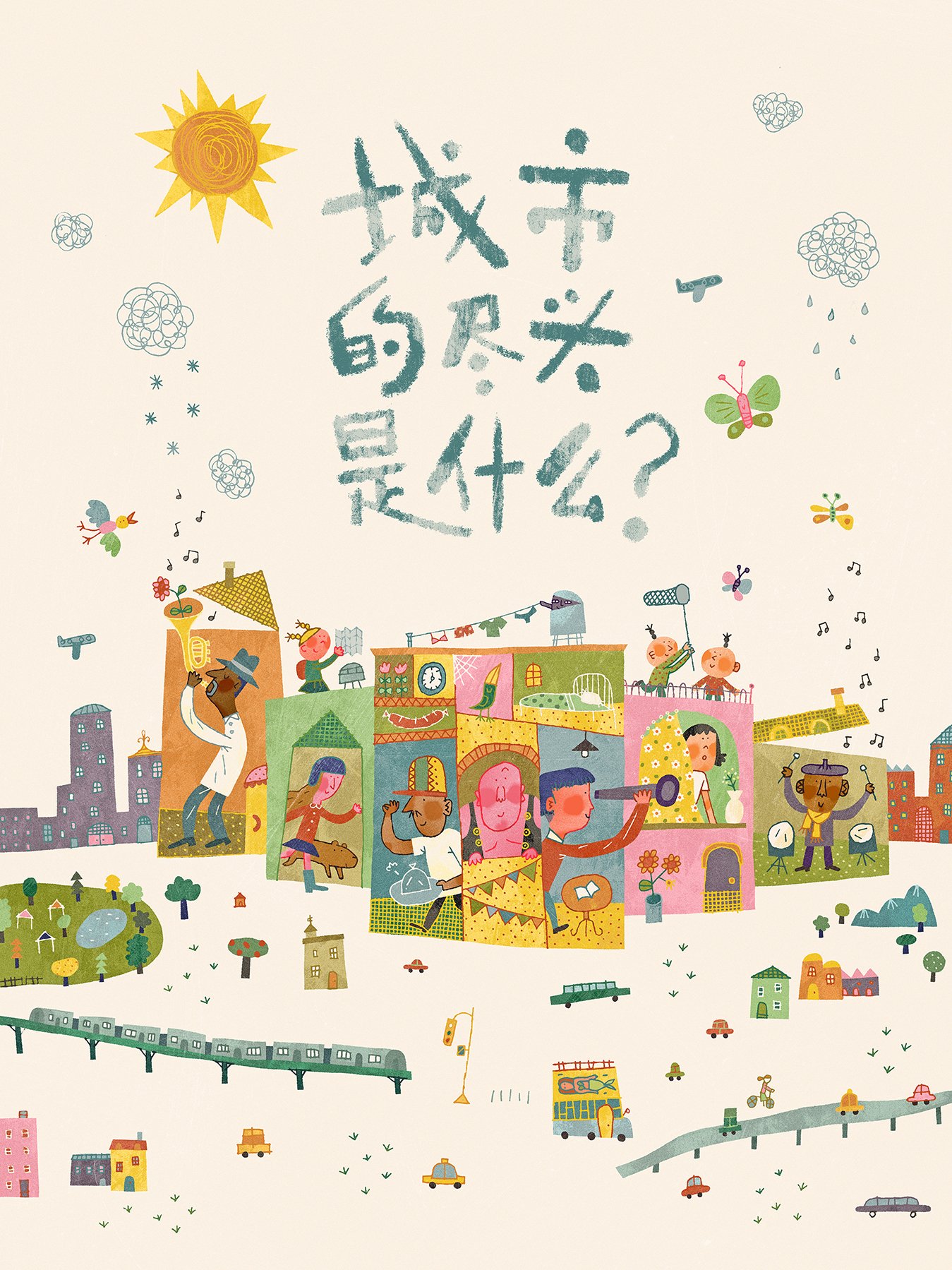 city poster copy 3.jpg