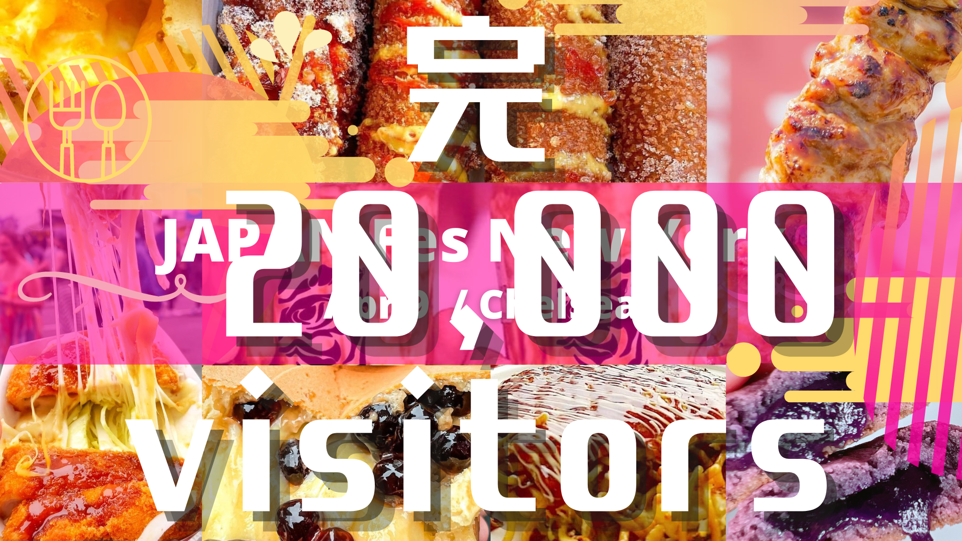 Apr 9 | JAPAN Fes -初陣-@Chelsea (6Ave 24-26th street) / vol. 58 (Copy)
