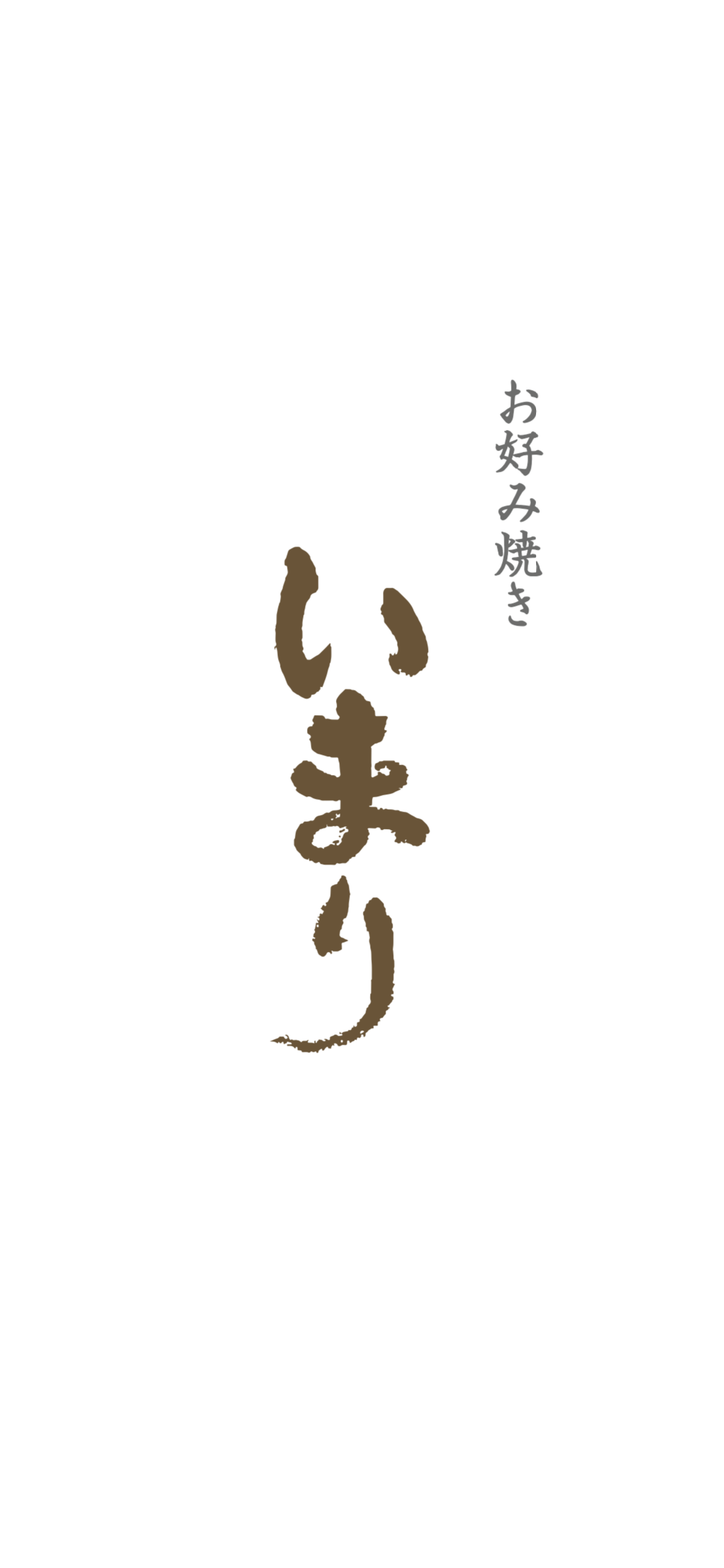 B7A41A94-6466-43F3-8EB0-4E88A576D5A0 - Ryo Obayashi.png