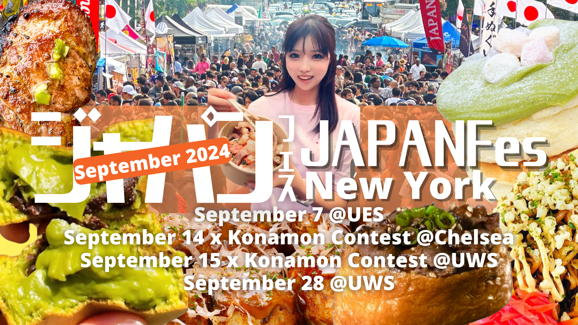 Sept 7 | JAPAN Fes @Upper East Side / vol. 116